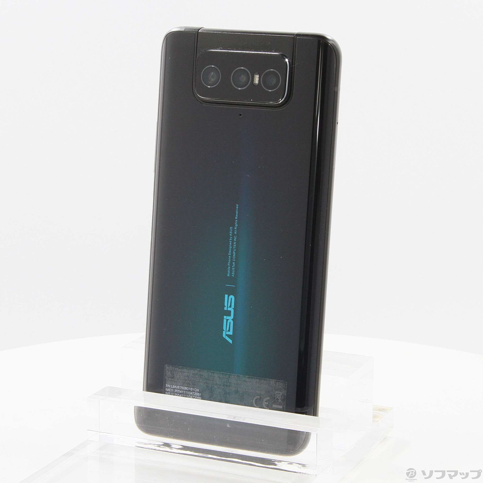 ZenFone 7 Pro 256GB オーロラブラック ZS671KS-BK256S8 SIMフリー