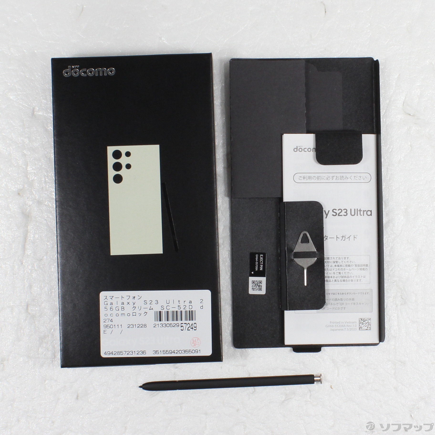 中古】Galaxy S23 Ultra 256GB クリーム SC-52D docomoロック解除SIMフリー [2133052957249] -  リコレ！|ビックカメラグループ ソフマップの中古通販サイト