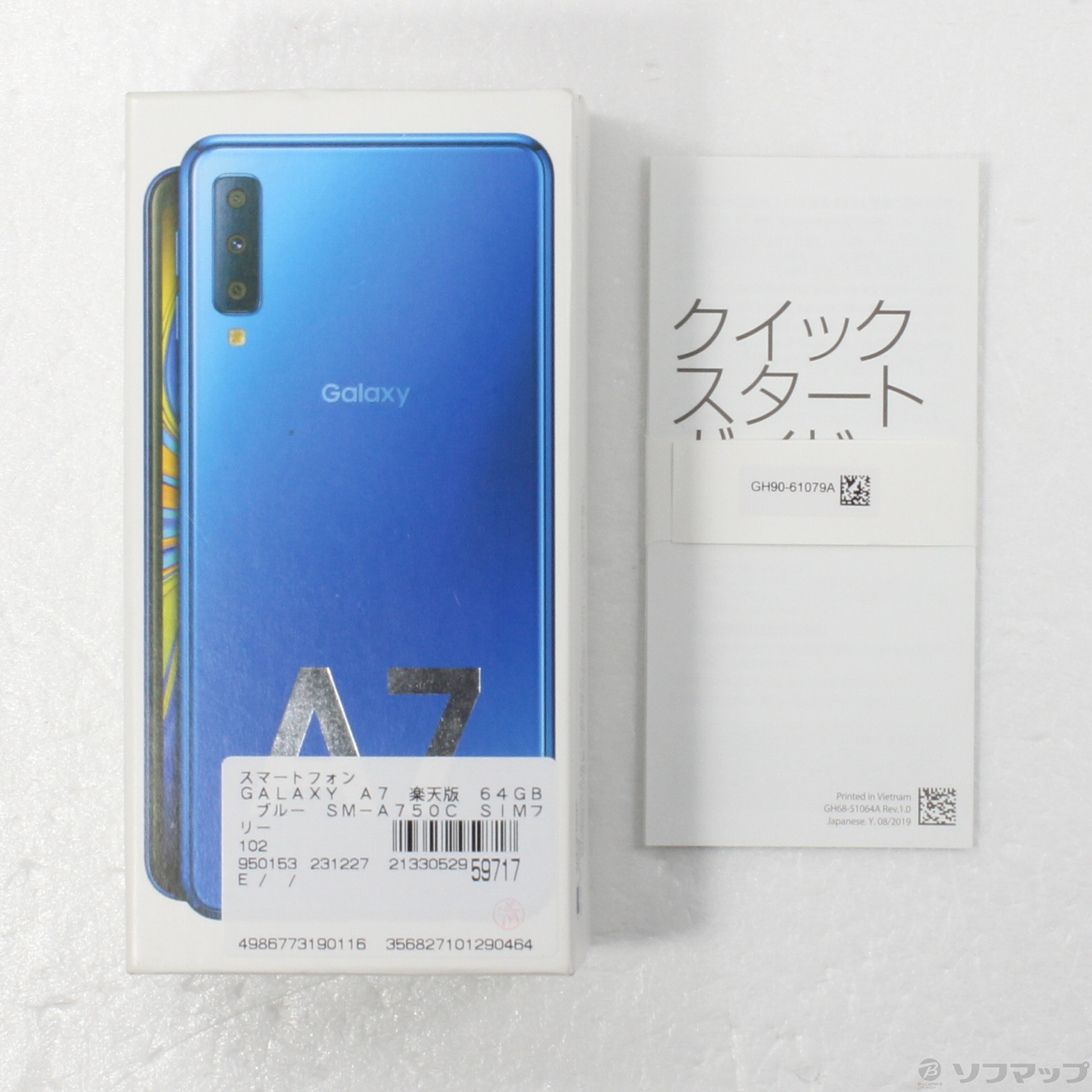 中古】GALAXY A7 楽天版 64GB ブルー SM-A750C SIMフリー ...
