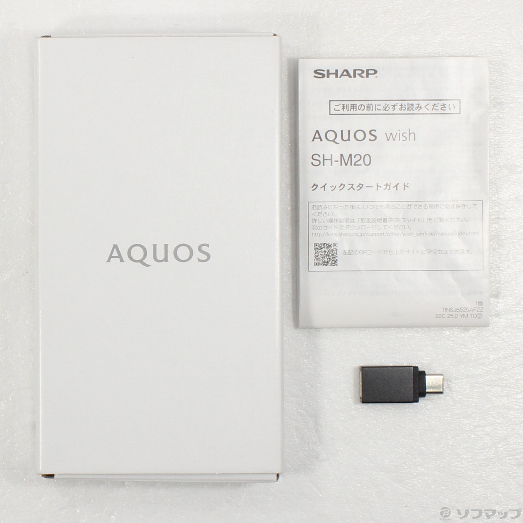 AQUOS wish 64GB チャコール SH-M20 SIMフリー