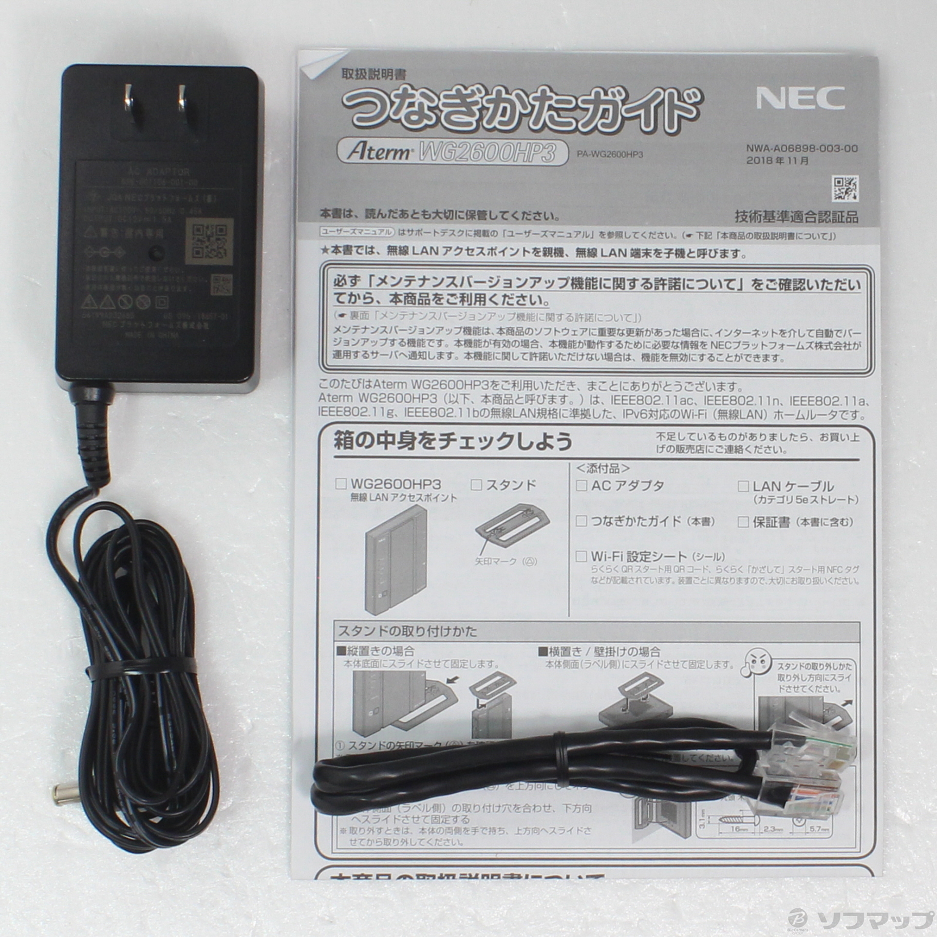 永遠の美空ひばり(中古品) 美空ひばり永遠 週刊女性増刊 平成元年7月24