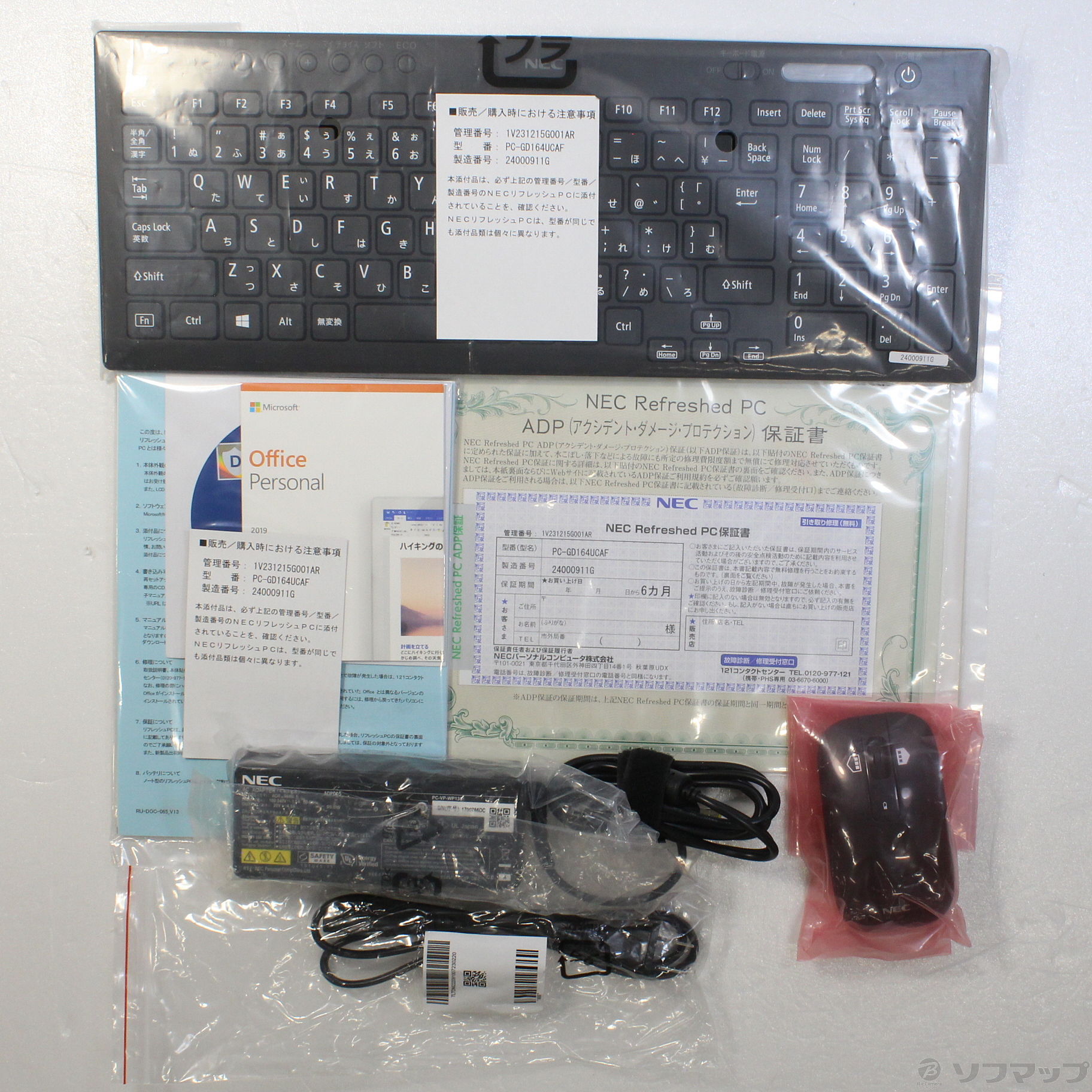 中古】LAVIE Direct DA PC-GD164UCAF 〔NEC Refreshed PC〕 〔Windows