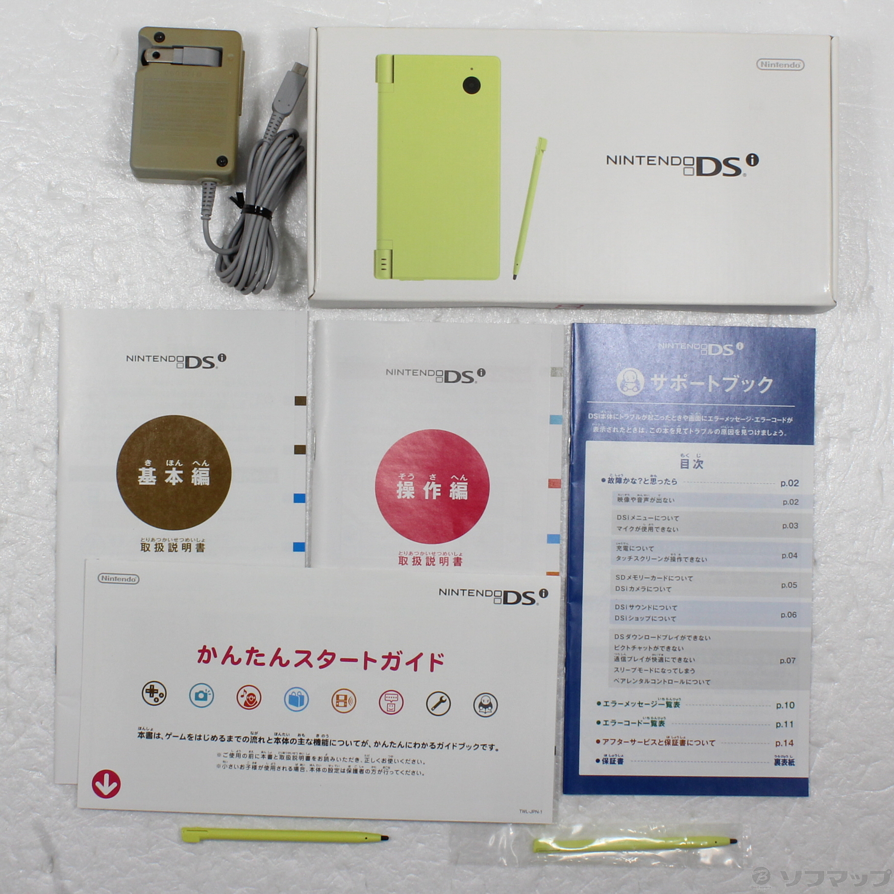 中古】ニンテンドーDSi ライムグリーン [2133052964803