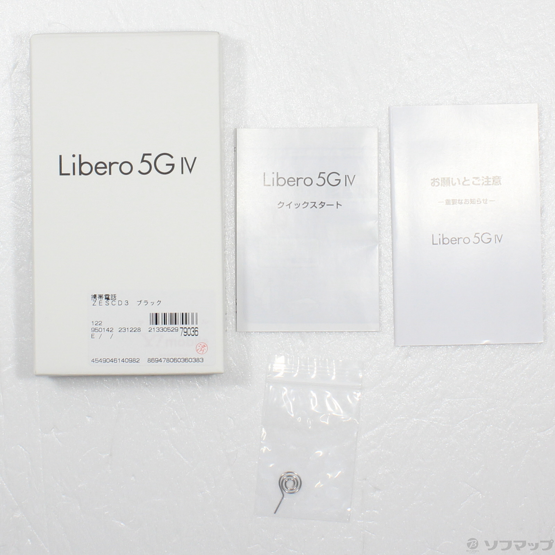 中古】Libero 5G IV 128GB ブラック ZESCD3 Y!mobile [2133052979036