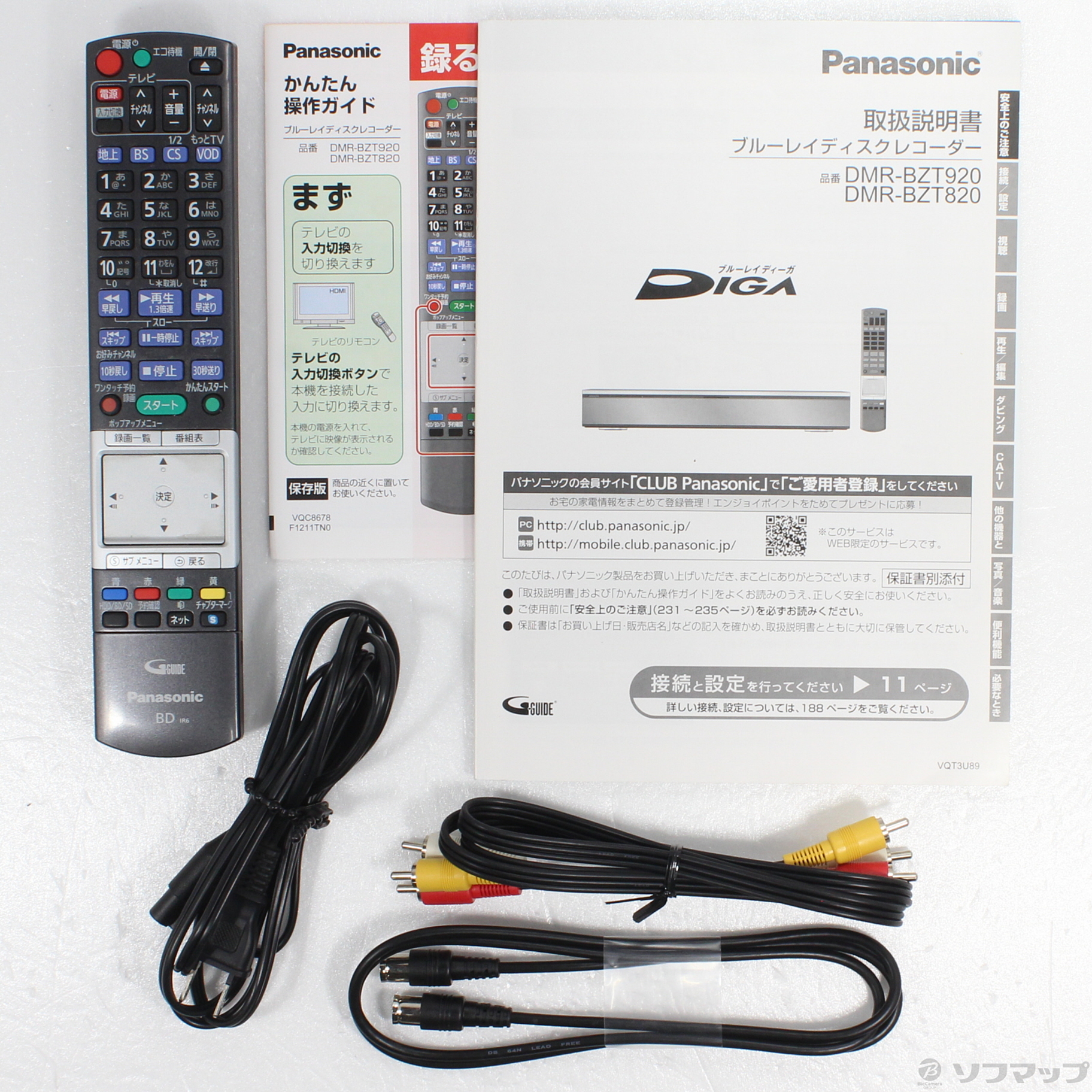 中古】〔中古品〕 1TB HDD内蔵 3D対応ブルーレイレコーダー DIGA DMR-BZT820(USB HDD録画対応) ［1TB ／3番組同時録画］  [2133052993834] - リコレ！|ビックカメラグループ ソフマップの中古通販サイト