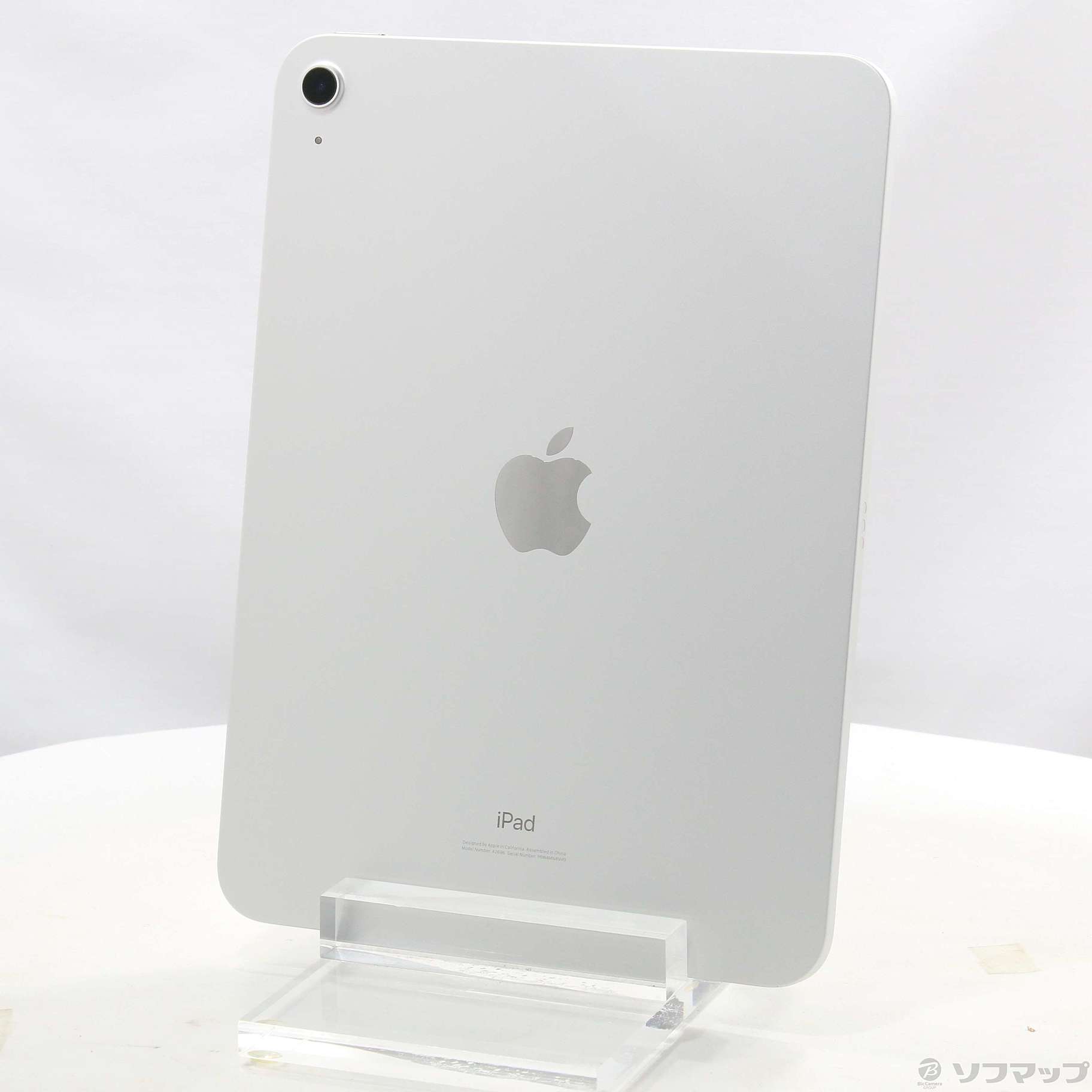 中古】iPad 第10世代 256GB シルバー MPQ83J／A Wi-Fi [2133053003273