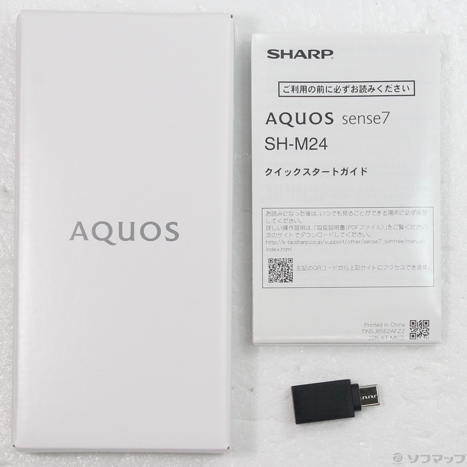 中古】AQUOS sense7 128GB ライトカッパー SH-M24-C SIMフリー