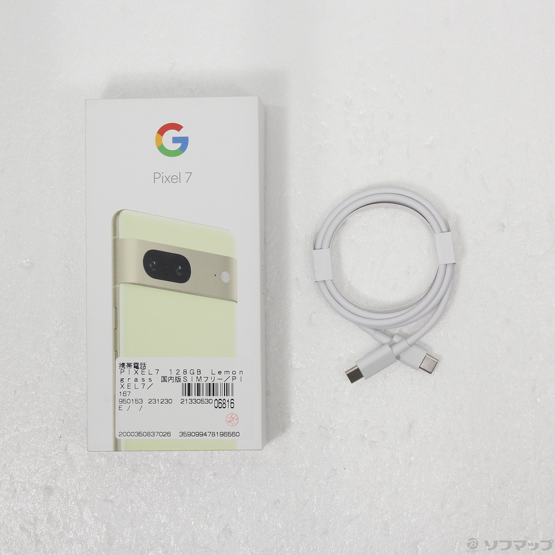 中古】Google Pixel 7 128GB Lemongrass G03Z5 SIMフリー [2133053006816] -  リコレ！|ビックカメラグループ ソフマップの中古通販サイト