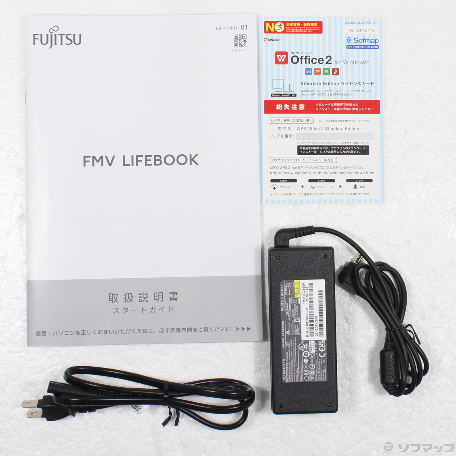 中古】LIFEBOOK AH45／G2 FMVA45G2WE プレミアムホワイト