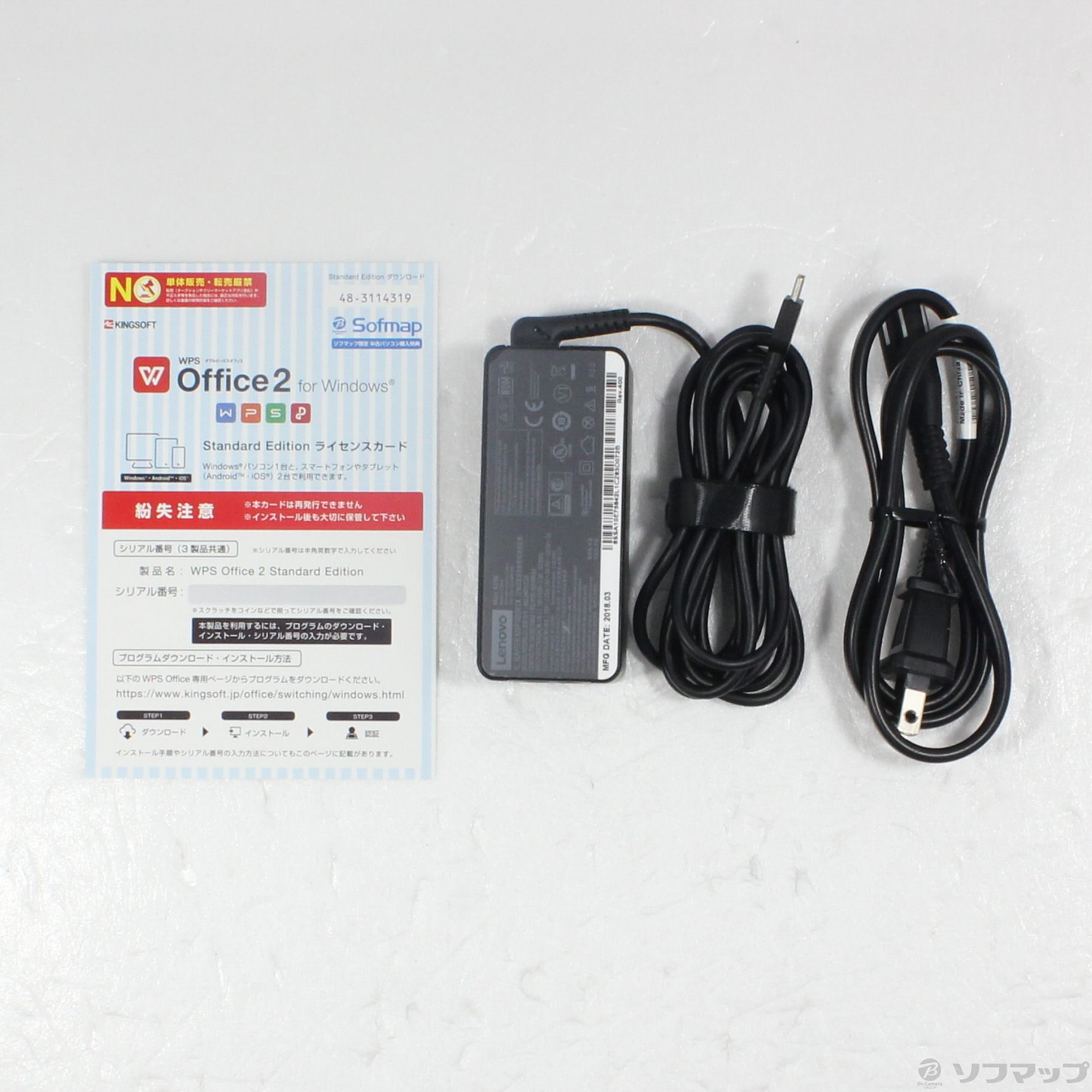 中古】ThinkPad X1 Carbon Gen 6 20KGCT01WW [2133053010578] - 法人 