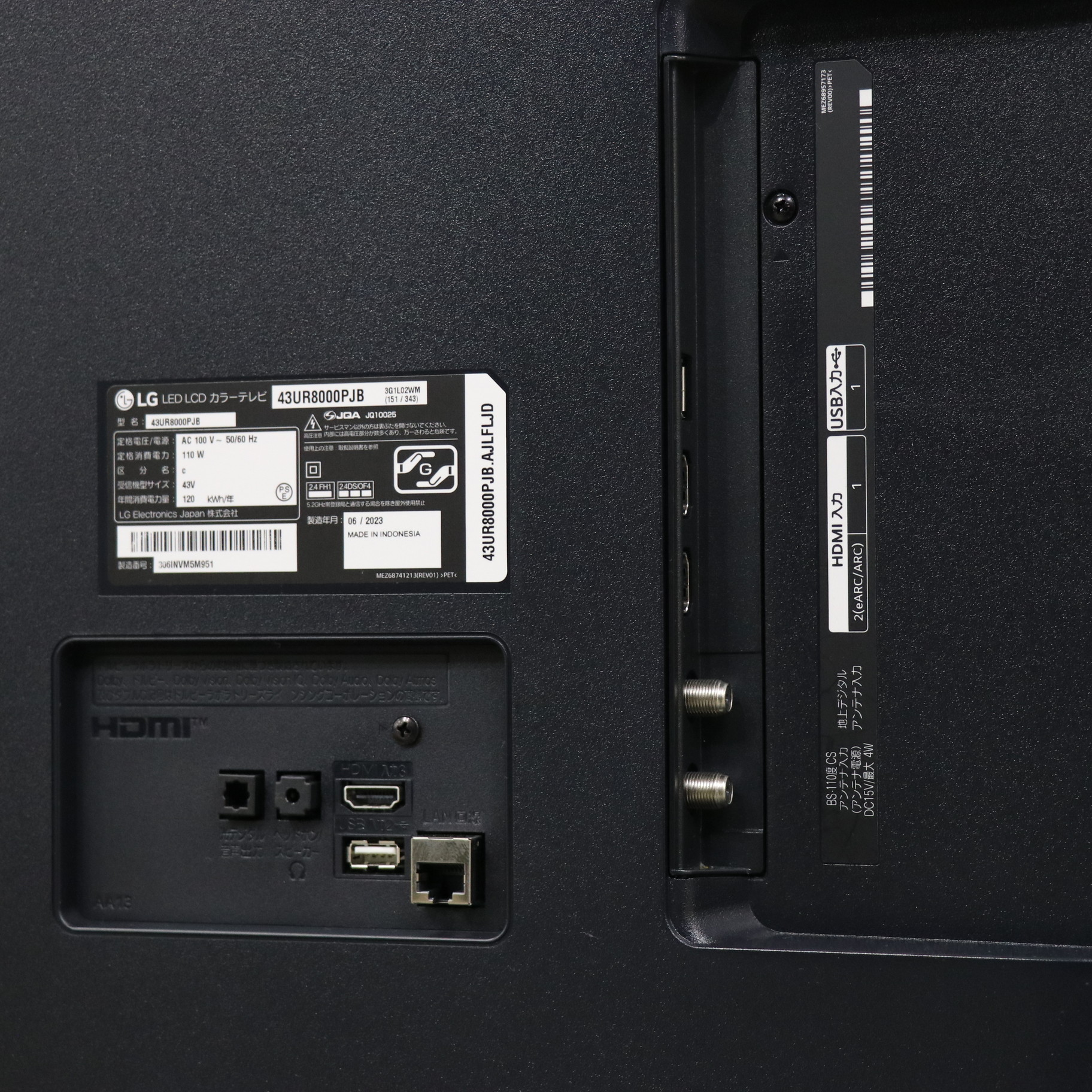 LGエレクトロニクス(LG) 43UR8000PJB 4K液晶テレビ 4Kチューナー内蔵 43V型