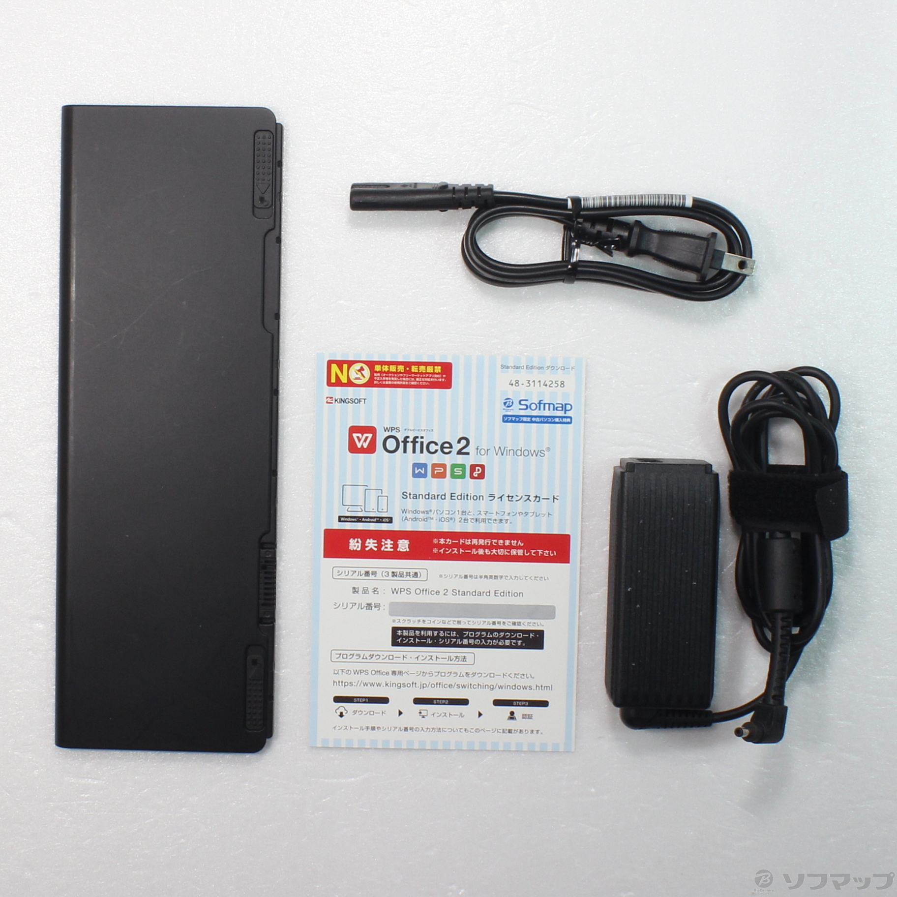 中古】格安安心パソコン Lets note XZ6 CF-XZ6RF9VS 〔Windows 10 