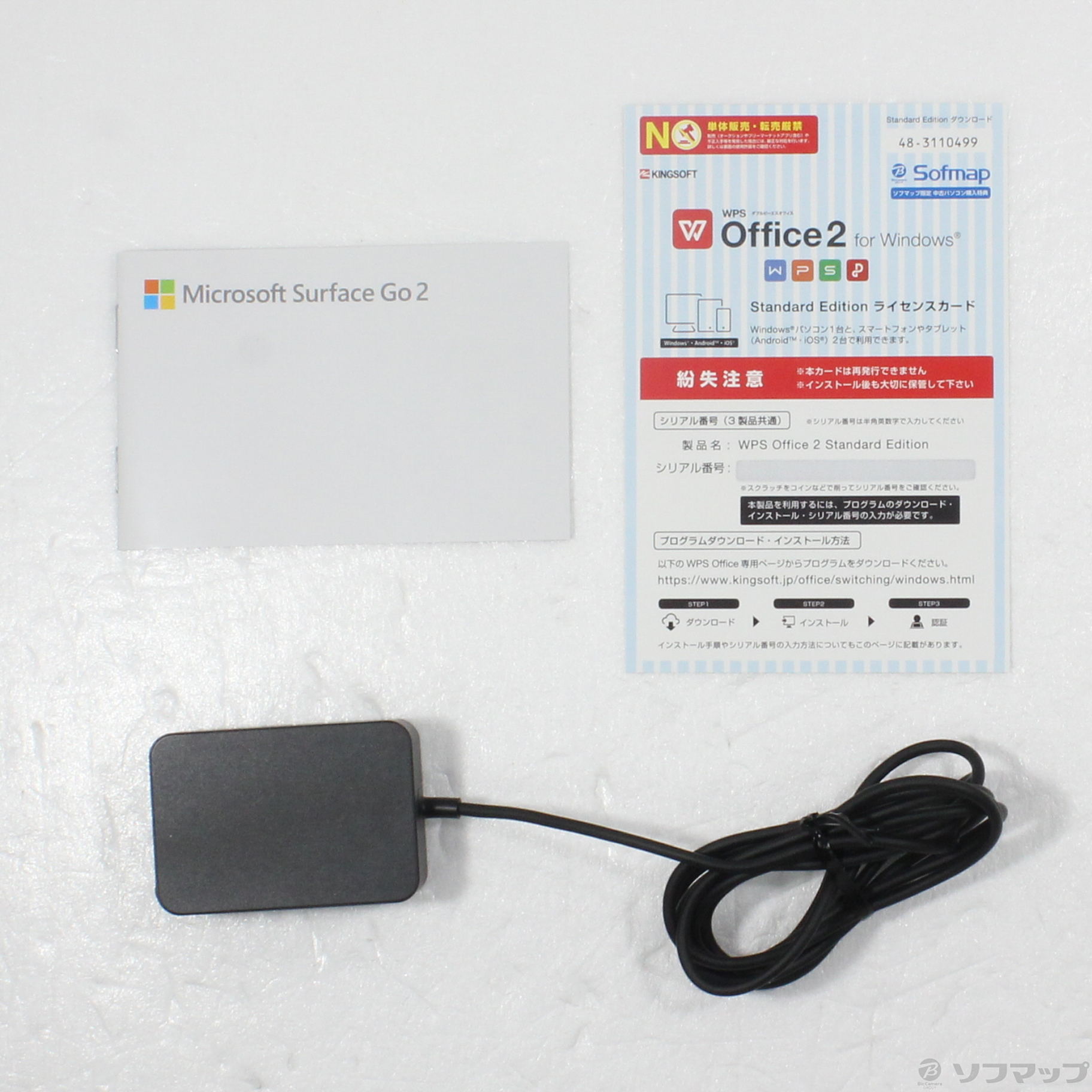 中古】Surface Go2 〔Pentium 4425Y／8GB／SSD128GB〕 STQ-00012 