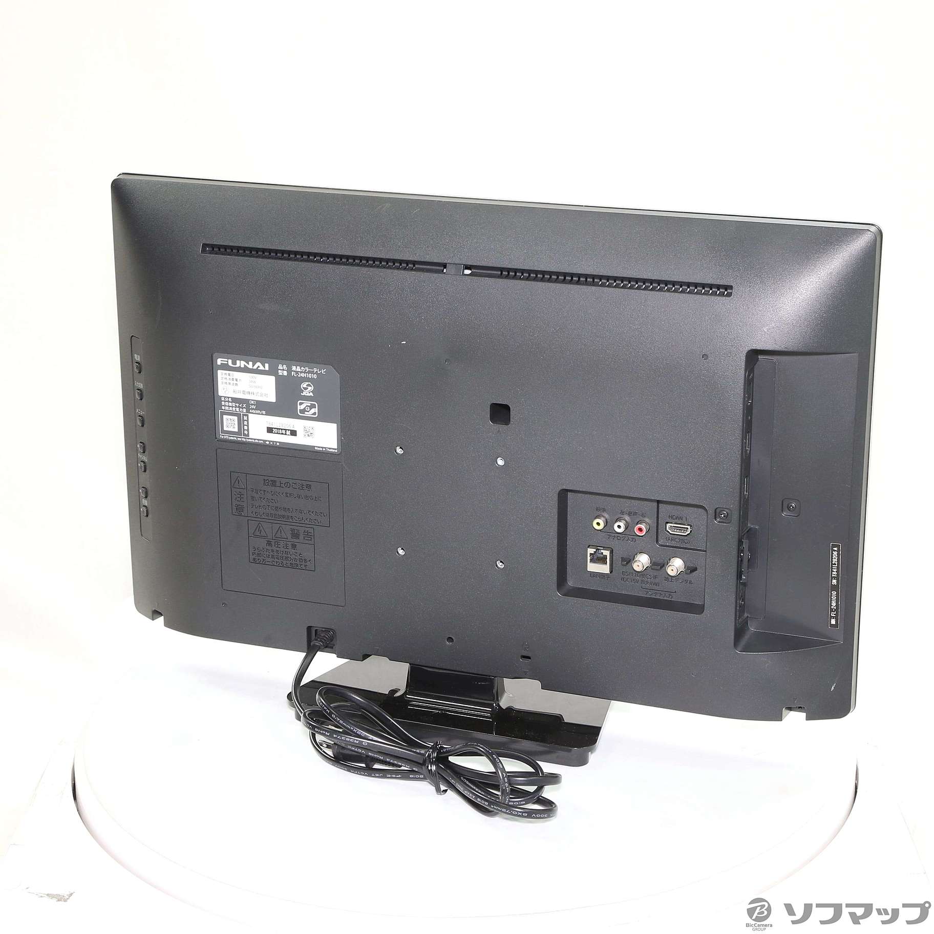 中古】〔中古品〕 FL-24H1010 ［24V型］ [2133053036233] - リコレ！|ビックカメラグループ ソフマップの中古通販サイト