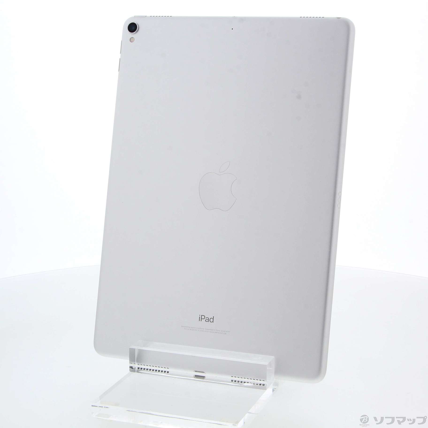 中古】iPad Pro 10.5インチ 64GB シルバー MQDW2J／A Wi-Fi