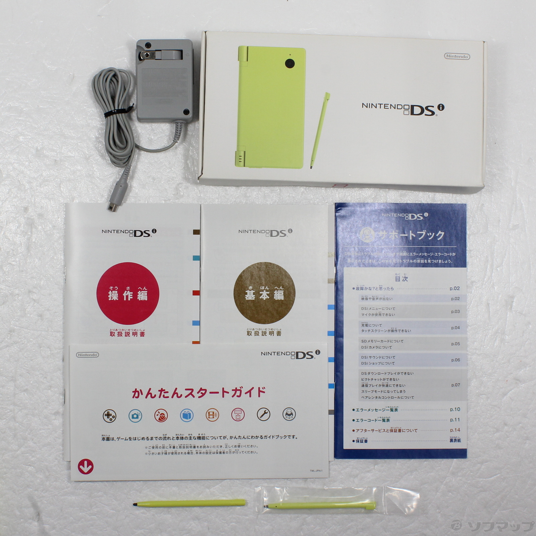 中古】ニンテンドーDSi ライムグリーン [2133053048359] - リコレ