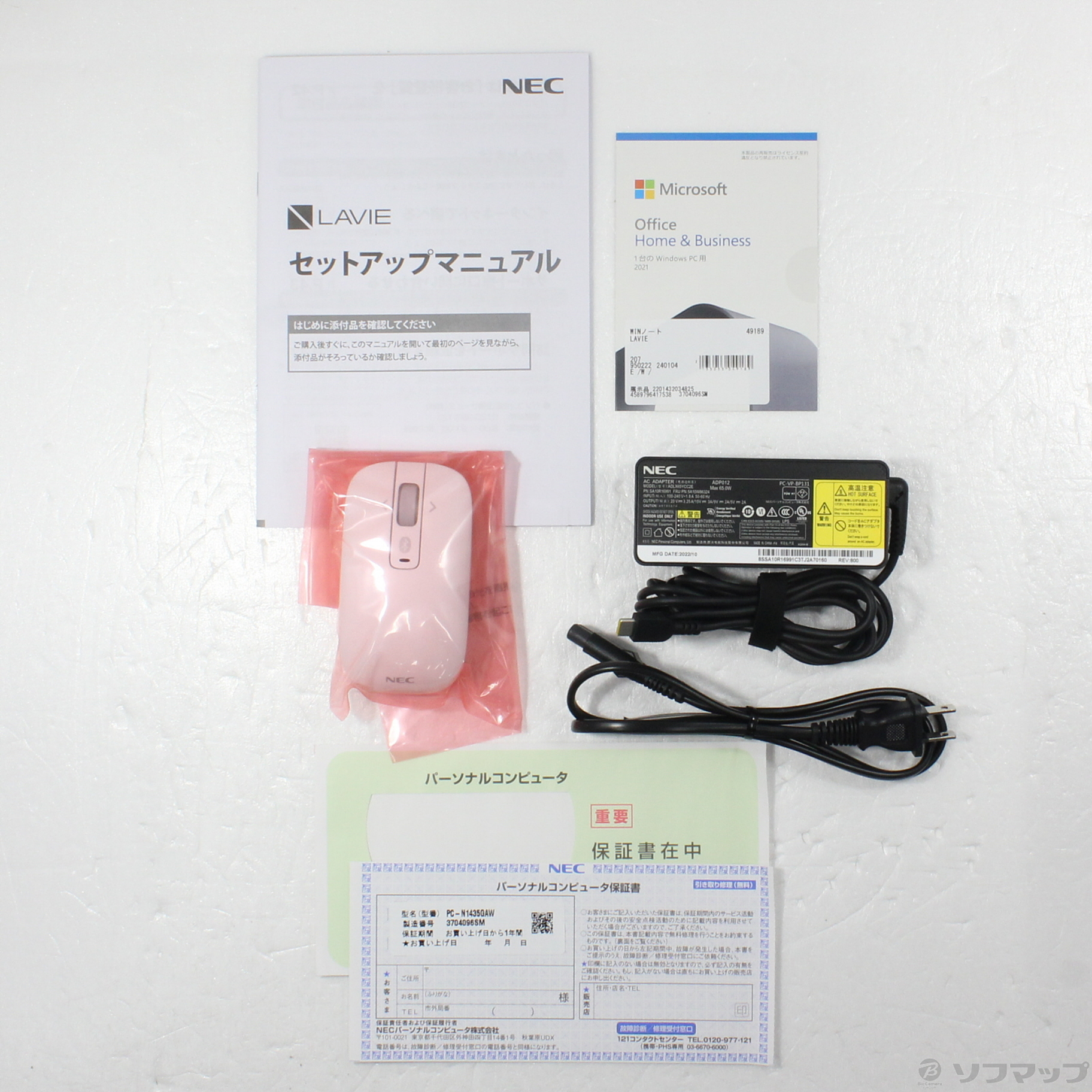 LAVIE N1435/GAW ノートPC 本体(展示開梱品) LAVIE N14 N1435/GAW PC-N1435GAW [パールホワイト]の製品画像