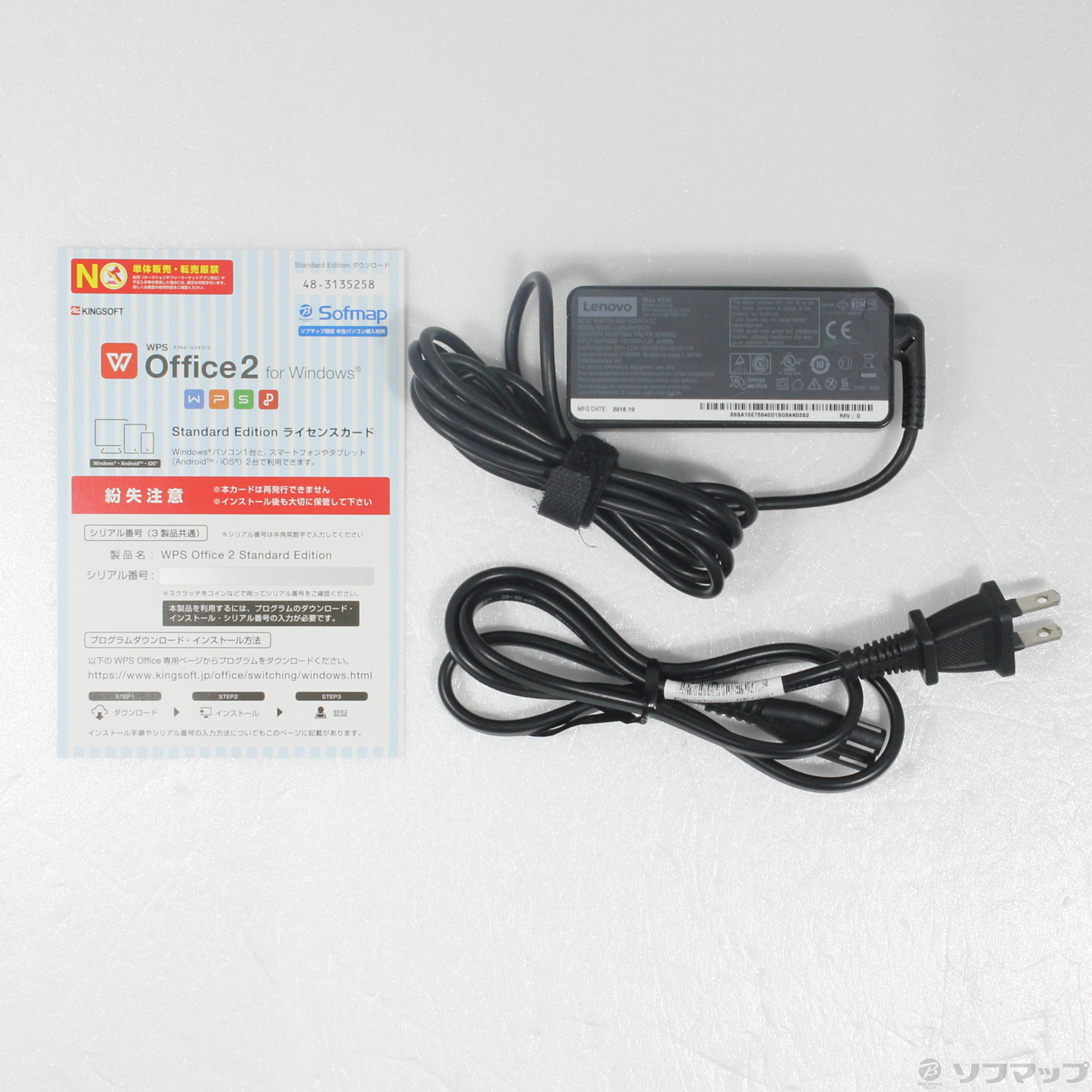 中古】セール対象品 ThinkPad X1 Carbon Gen 6 20KG-S9X000