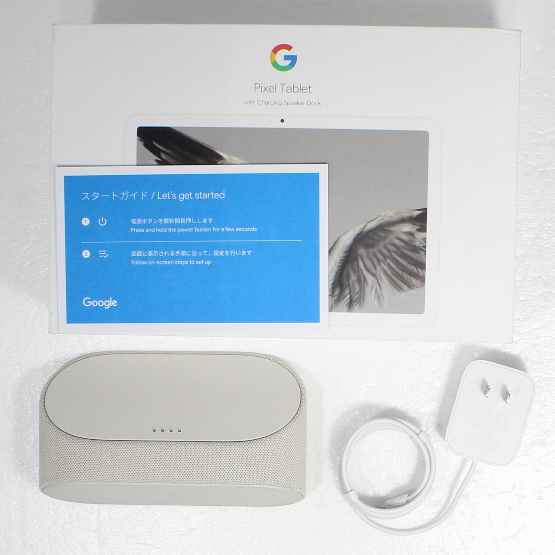 【ほぼ新品】Google Pixel Tablet　GA04750-JP Google Google Pixel Tablet Wi-Fiモデル 128GB [Hazel] 価格
