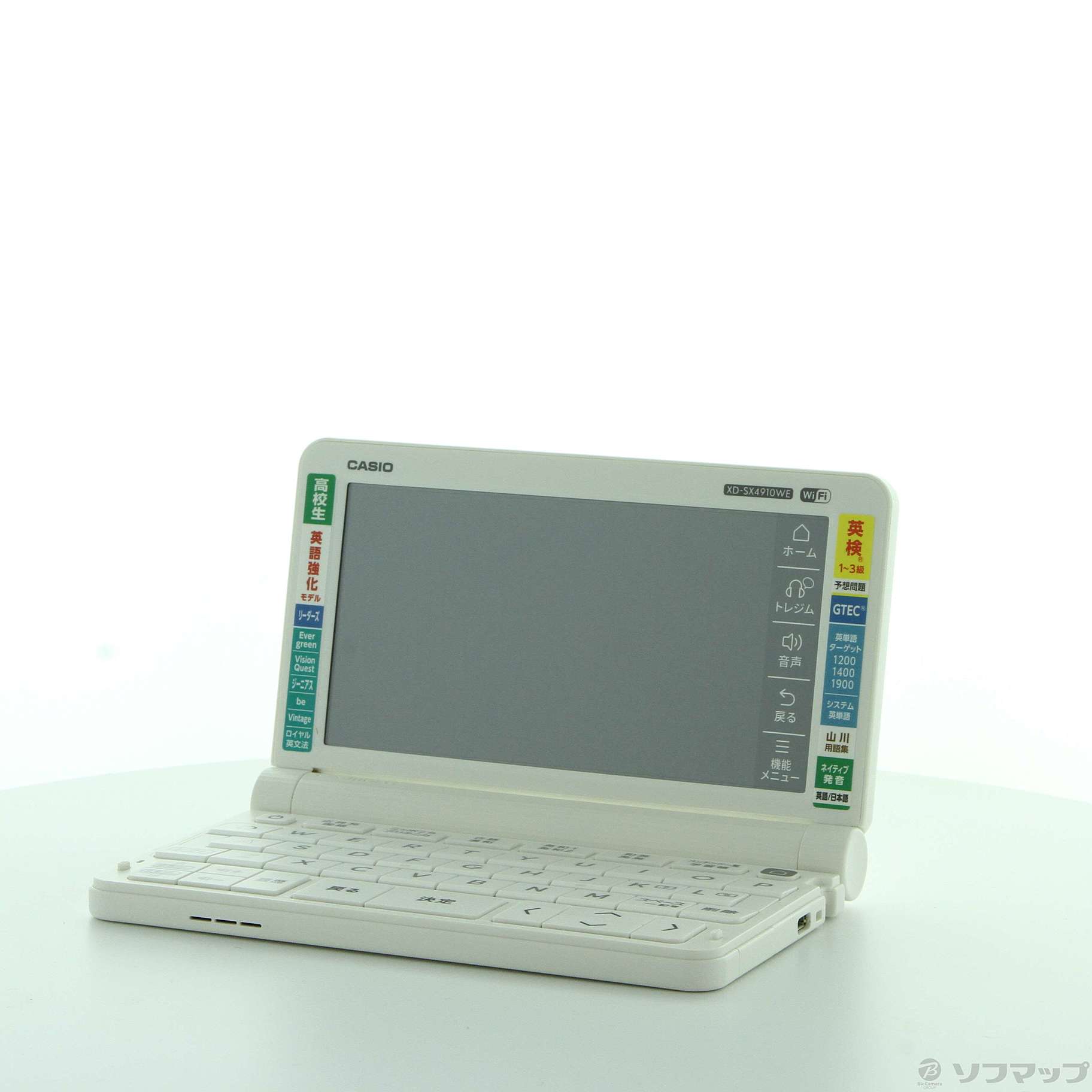 中古】〔展示品〕 エクスワード XD-SX4910WE ホワイト