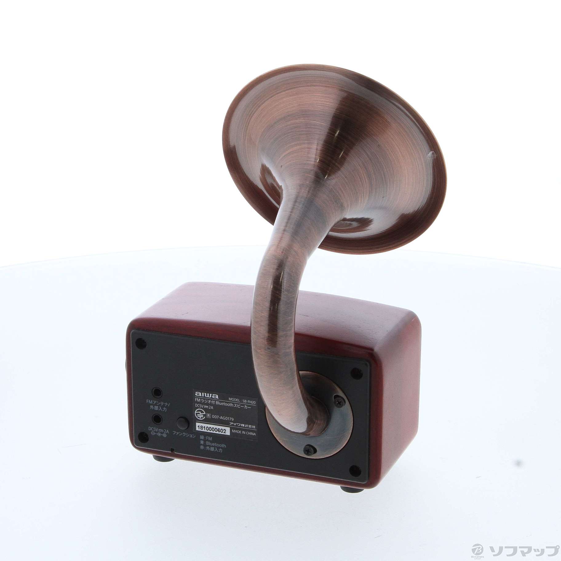 中古】〔展示品〕 FMラジオ付 Bluetoothスピーカー SB-FH20