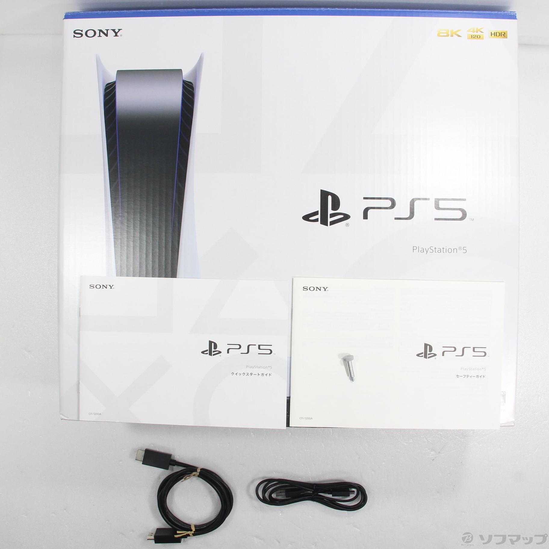 プレイステーション5 CFI-1200A01中古品