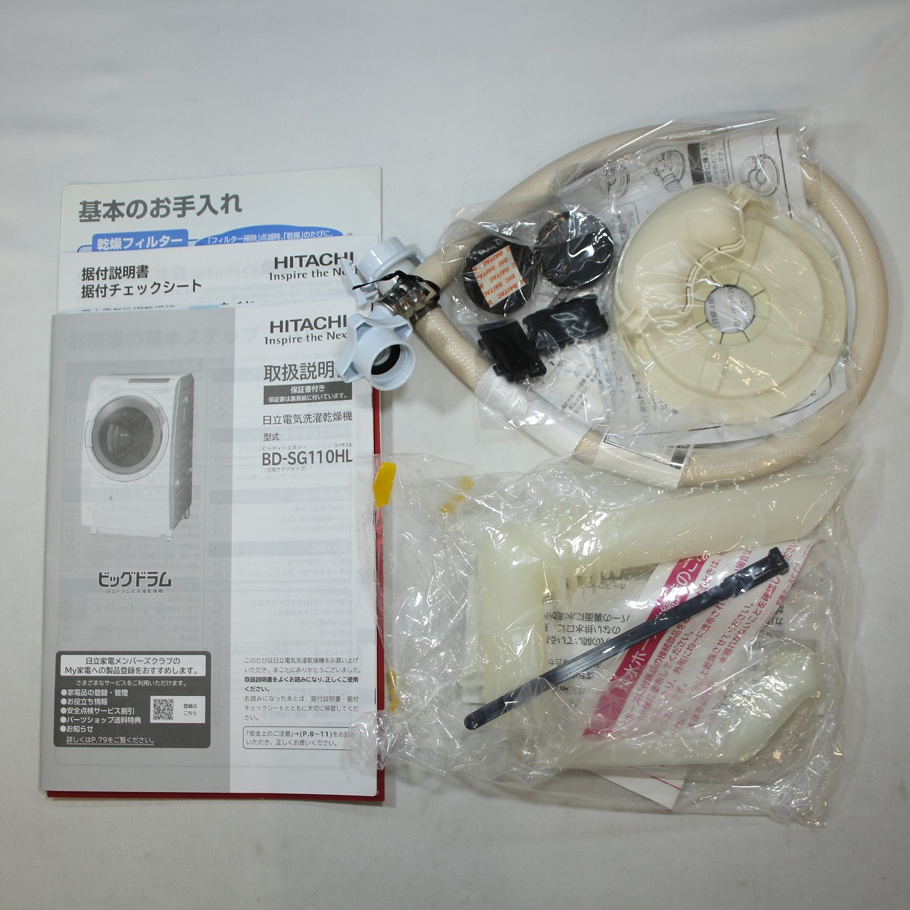 中古】〔中古品〕 ドラム式洗濯乾燥機 ホワイト BD-SG110HL-W ［洗濯 