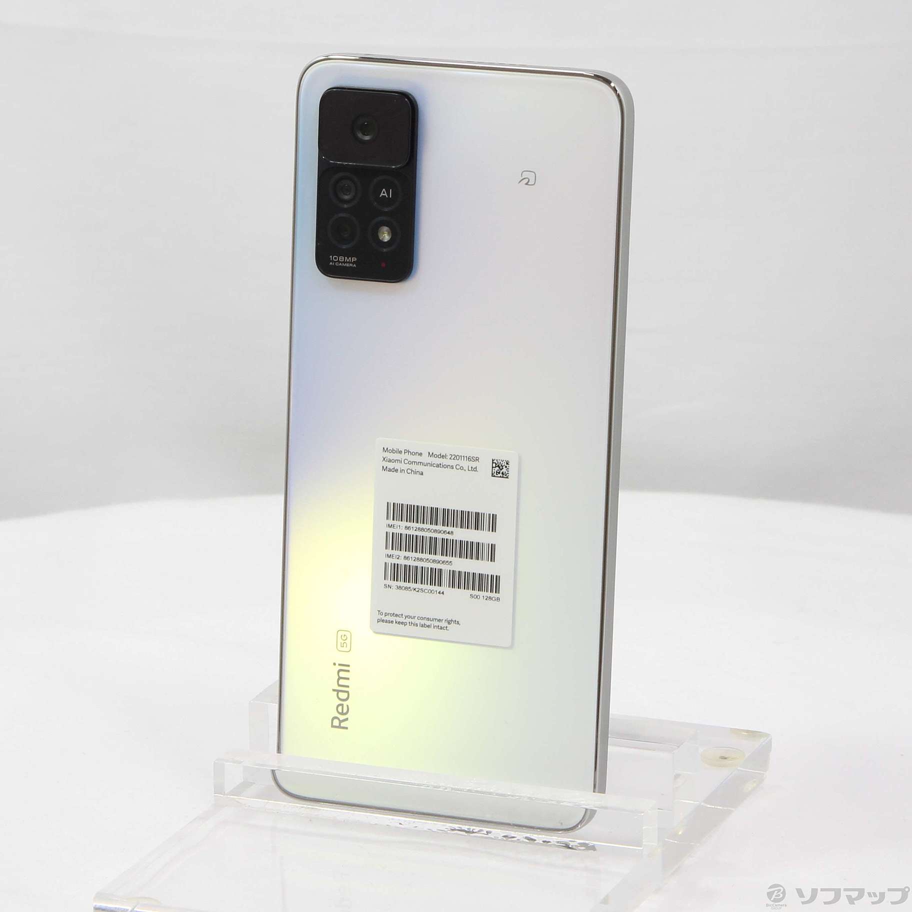 中古】Redmi Note 11 Pro 5G 128GB ポーラーホワイト REDMINOTE11PROWH