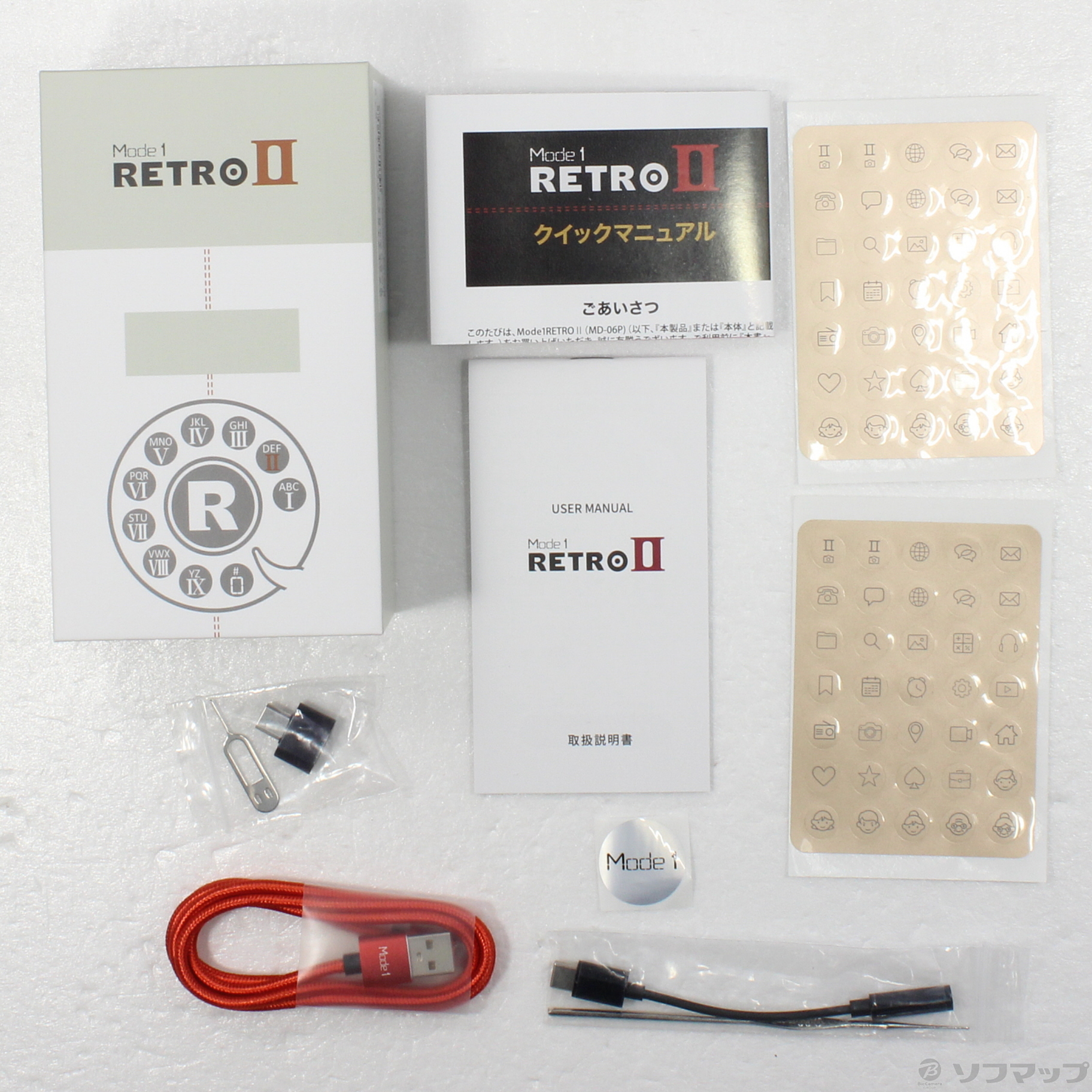 中古】Mode1 RETRO II 64GB シープホワイト MD-06P SIMフリー