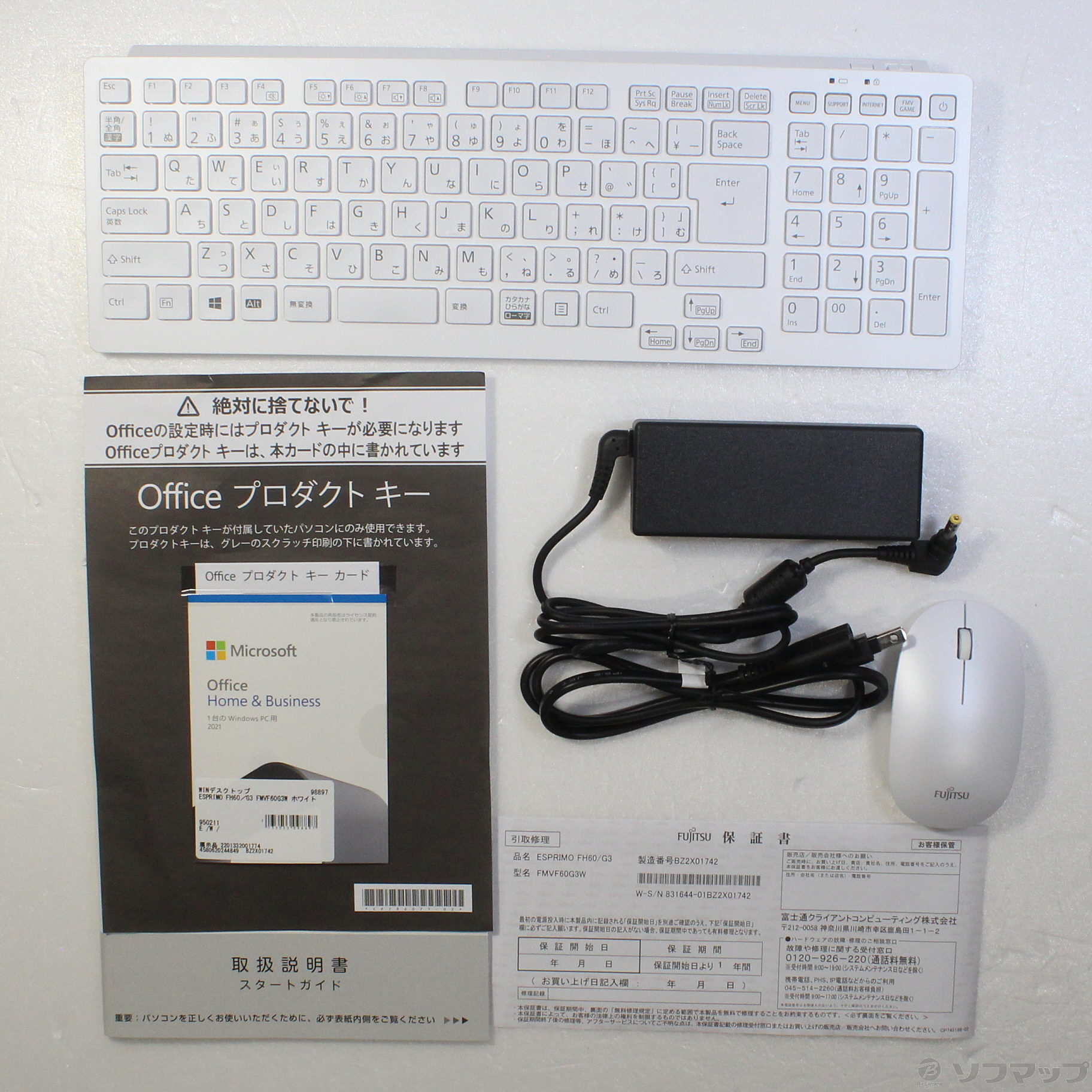 中古】〔展示品〕 ESPRIMO FH60／G3 FMVF60G3W ホワイト 