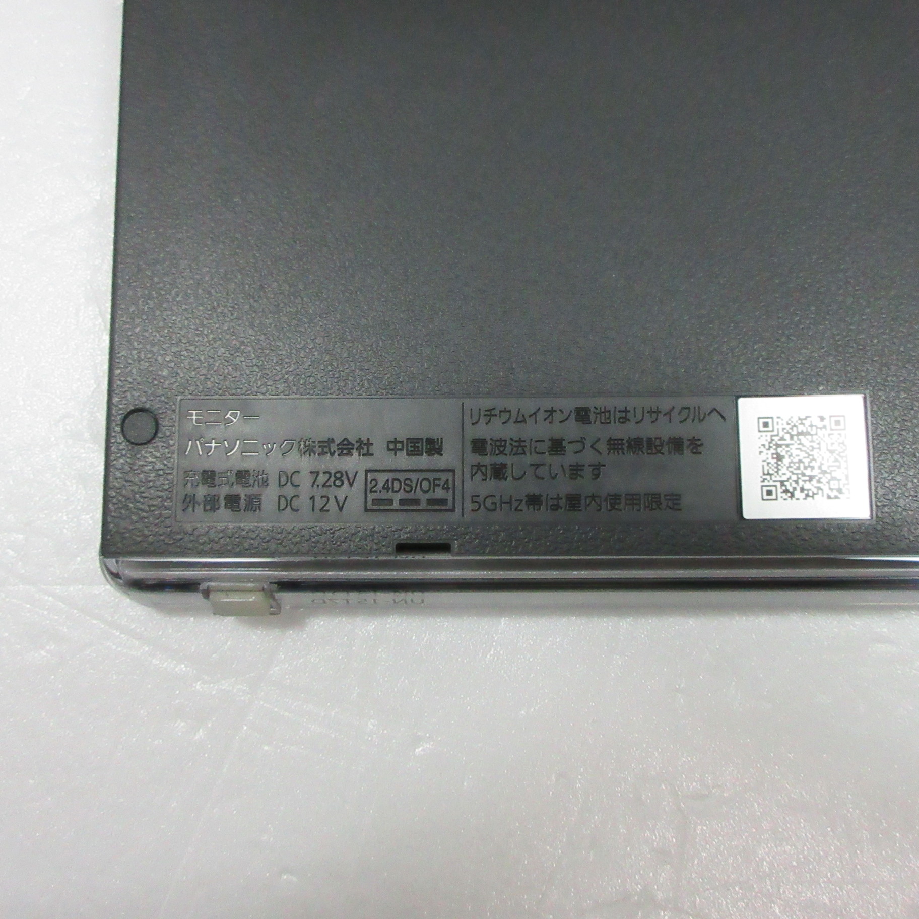 〔中古品〕 ポータブルテレビ プライベート・ビエラ VIERA ブラック UN-15T7 ［15V型 ／防水対応 ／500GB］