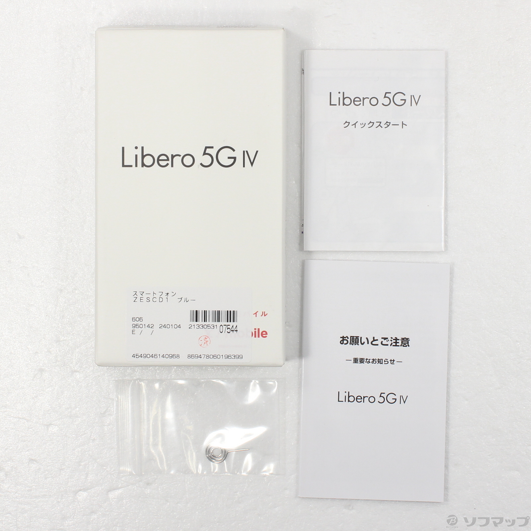 中古】Libero 5G IV 128GB ブルー ZESCD1 Y!mobile