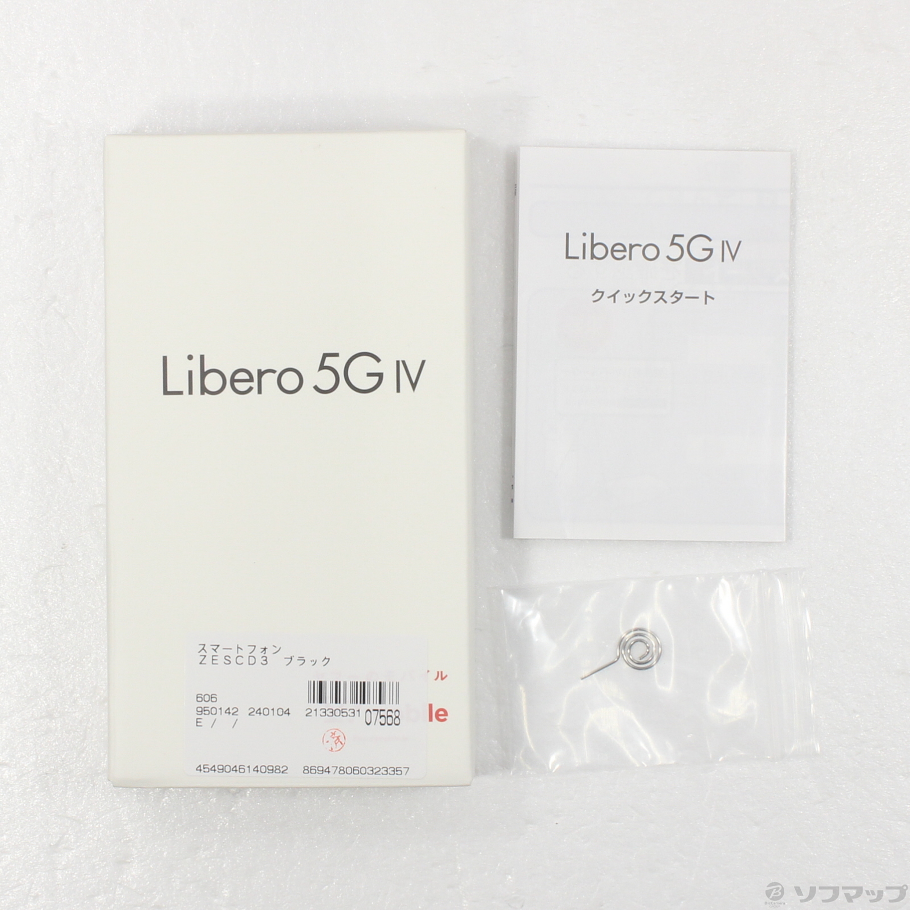 中古】Libero 5G IV 128GB ブラック ZESCD3 Y!mobile [2133053107568