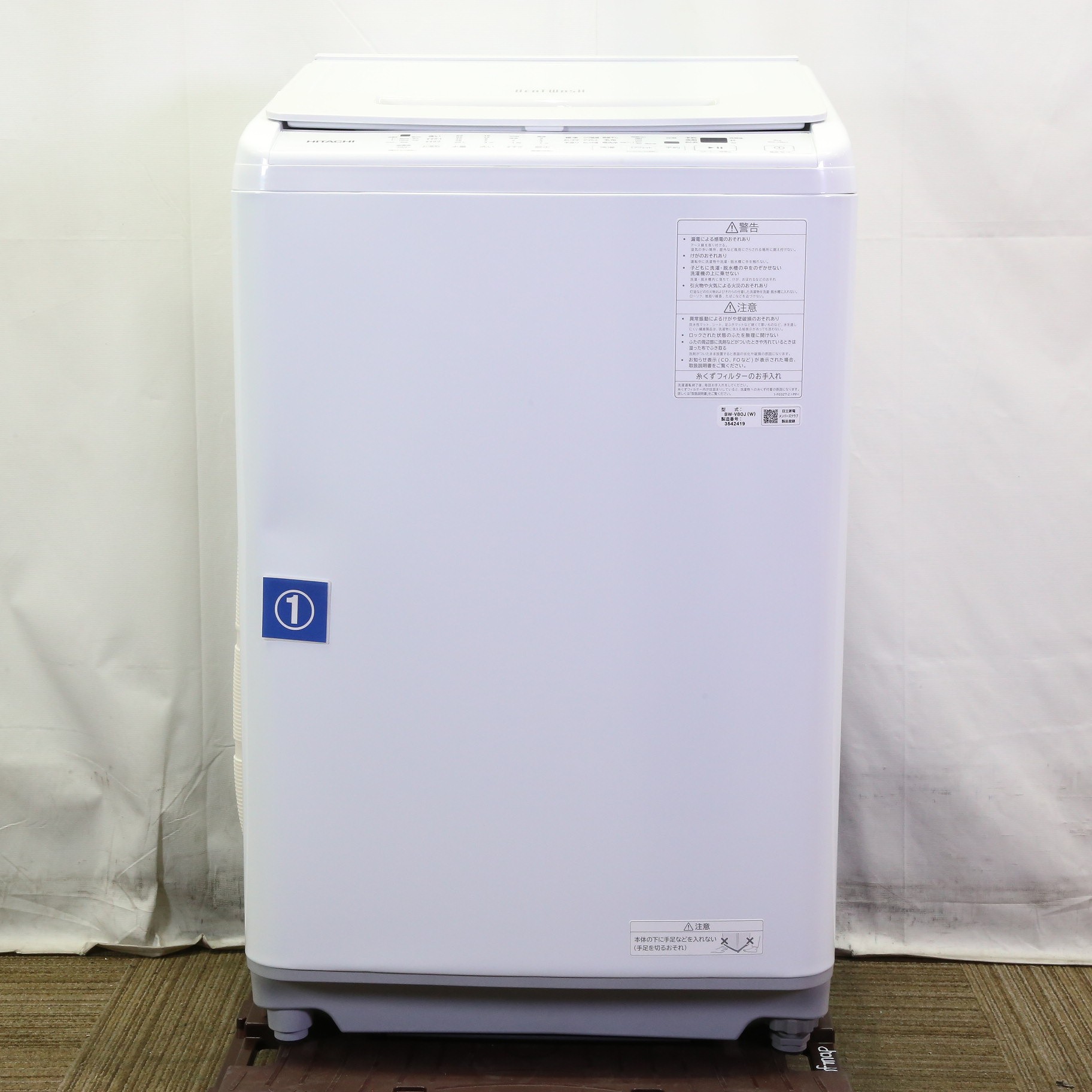 〔中古品〕 インバーター洗濯機８ｋｇ ビートウォッシュ ホワイト BW-V80J-W ［洗濯8.0kg ／簡易乾燥(送風機能) ／上開き］