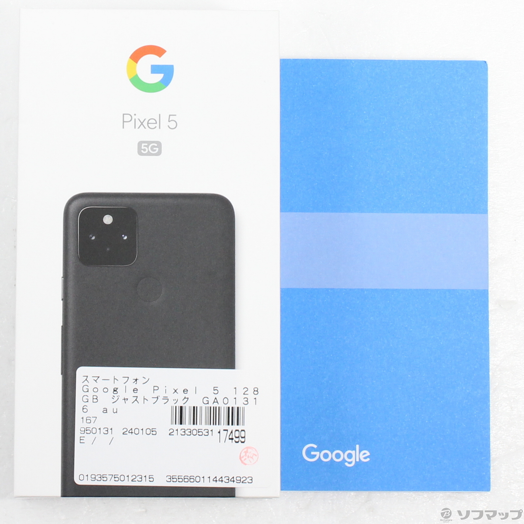 Google Pixel 5 128GB ジャストブラック SIMフリー品 - 携帯電話 ...