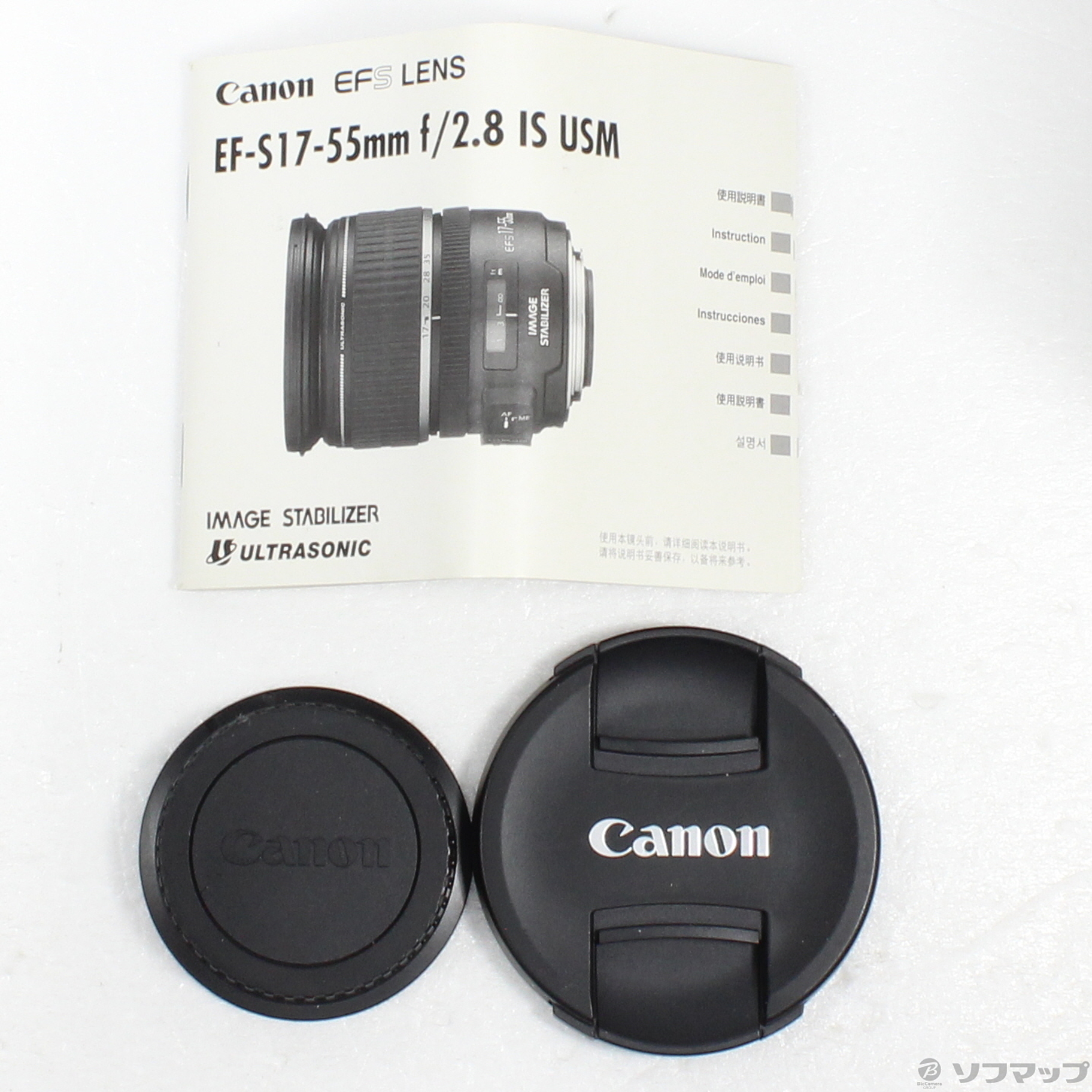 〔中古品（難あり）〕 Canon EF-S 17-55mm F2.8 IS USM (レンズ)