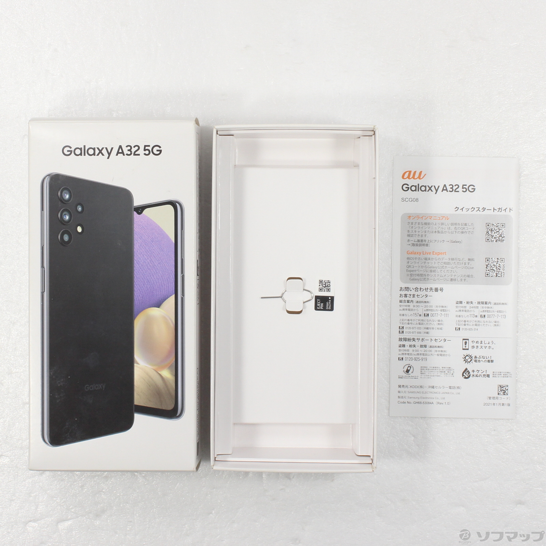 Galaxy 寂しく A32 オーサムブラック SIMロック解除