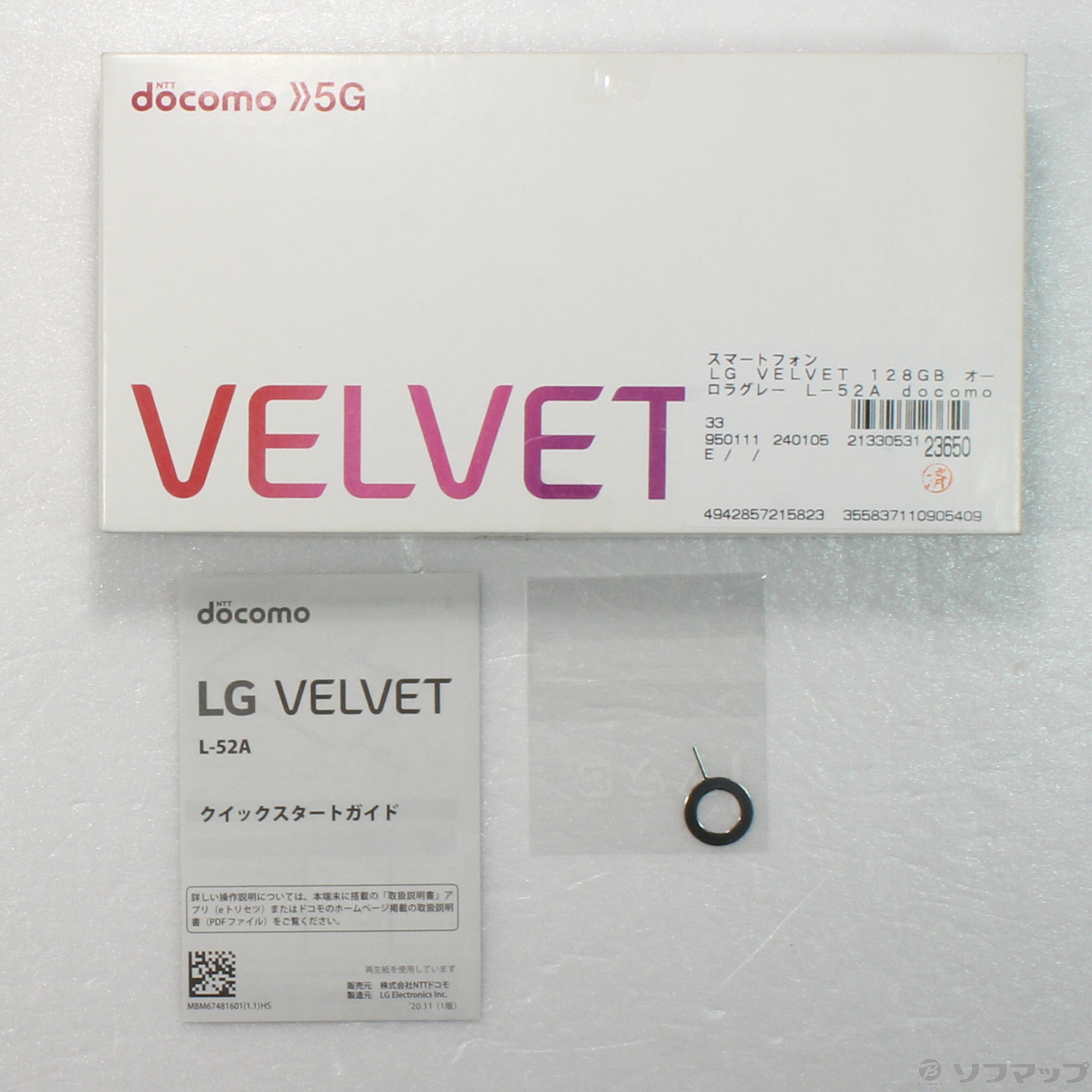 中古】LG VELVET 128GB オーロラグレー L-52A docomo [2133053123650] - リコレ！|ビックカメラグループ  ソフマップの中古通販サイト