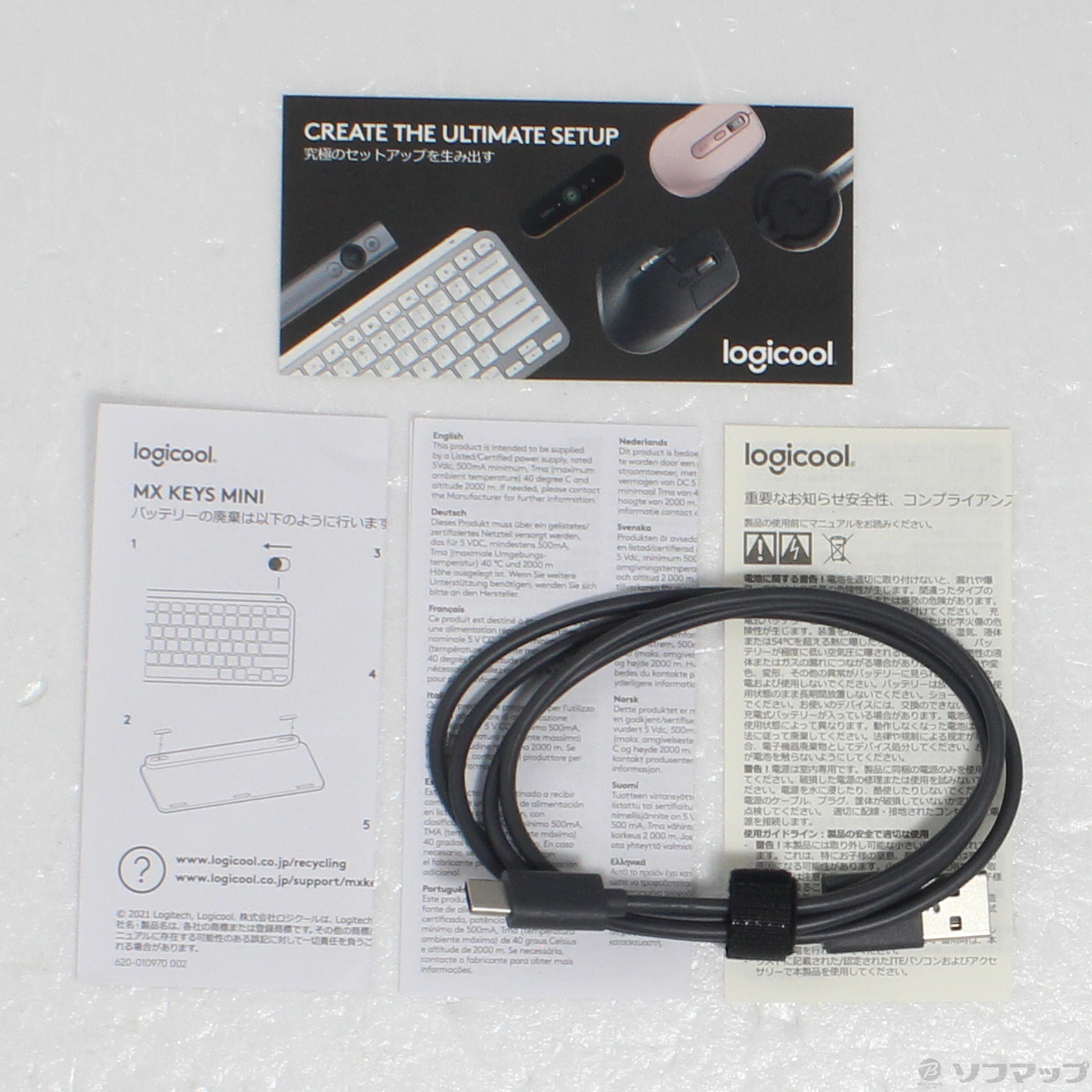中古】MX Keys Mini ペールグレー KX700PG [2133053127399] - リコレ