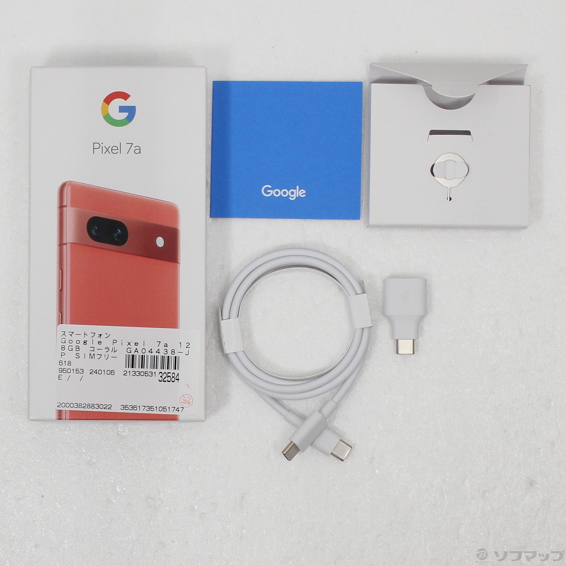 中古】Google Pixel 7a 128GB コーラル GA04438-JP SIMフリー ...