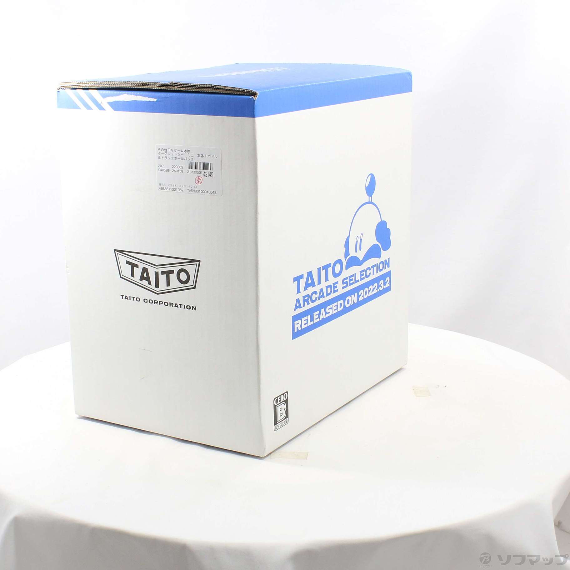 中古】〔展示品〕 イーグレットツー ミニ 本体+パドル&トラックボール