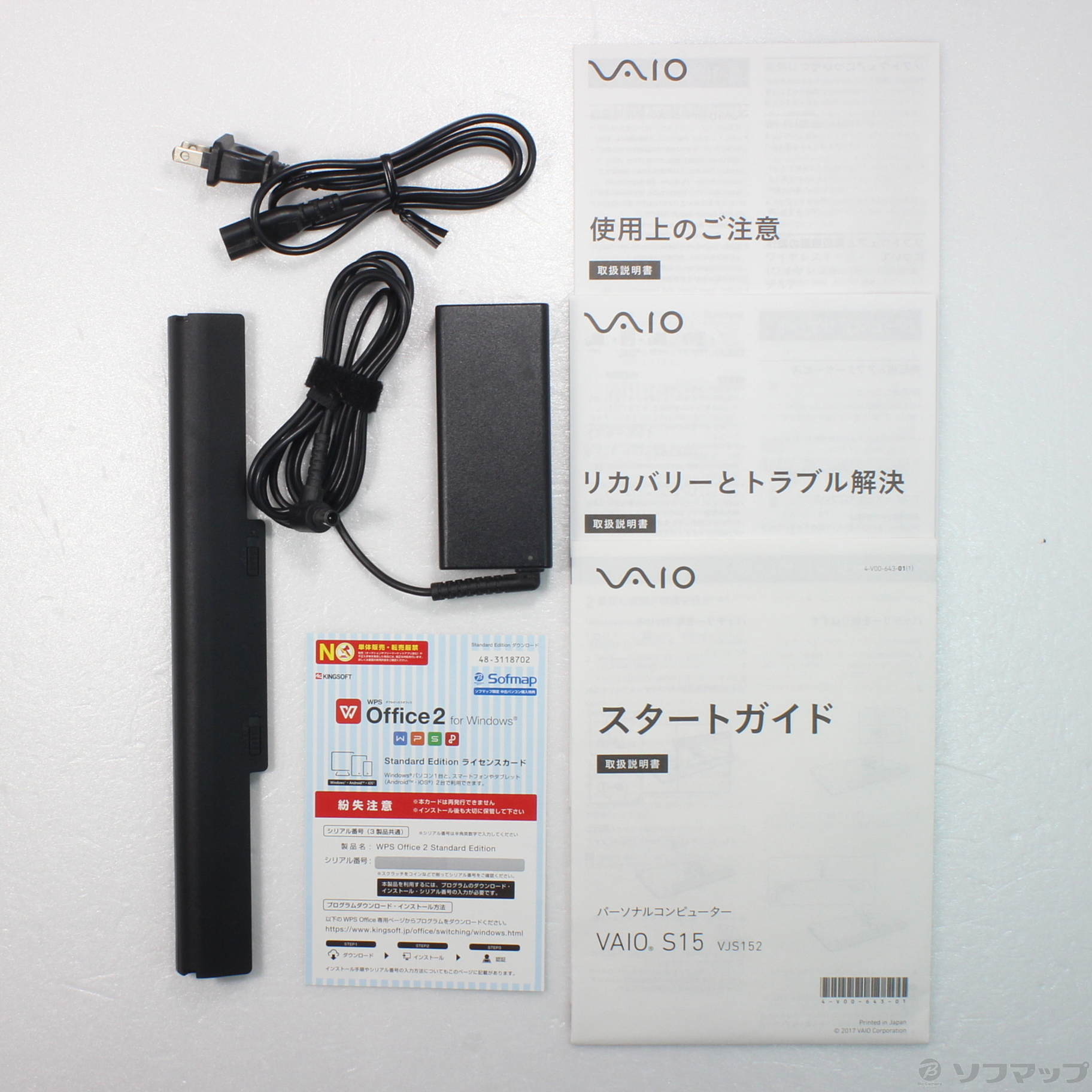 【ry】　VAIO VJS152C11N ノートPC ACアダプター付き VAIO VJS152C11N ノートPC ACアダプター付き（中古】格安安心