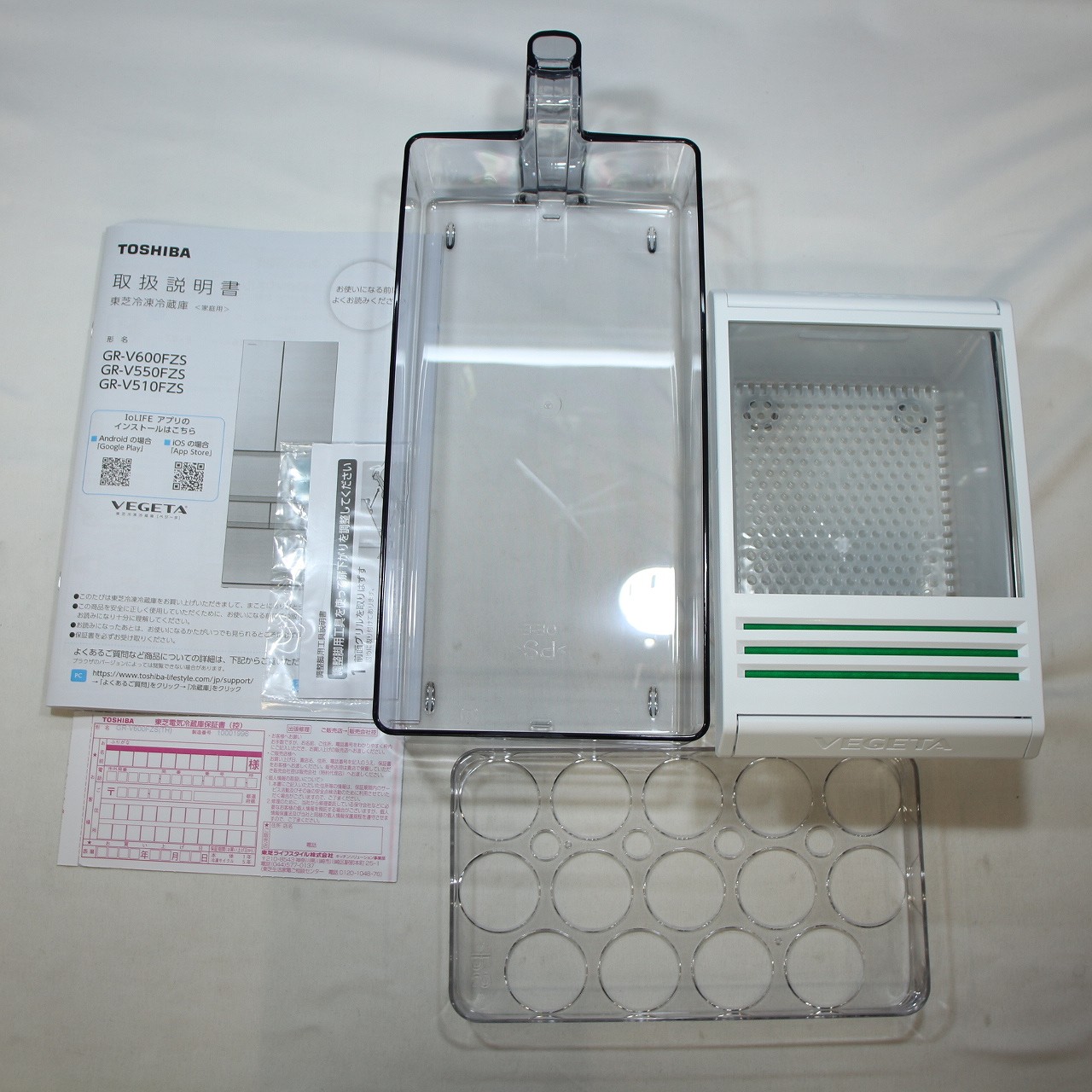 中古】〔展示品〕 冷蔵庫 VEGETA（ベジータ）FZSシリーズ フロスト