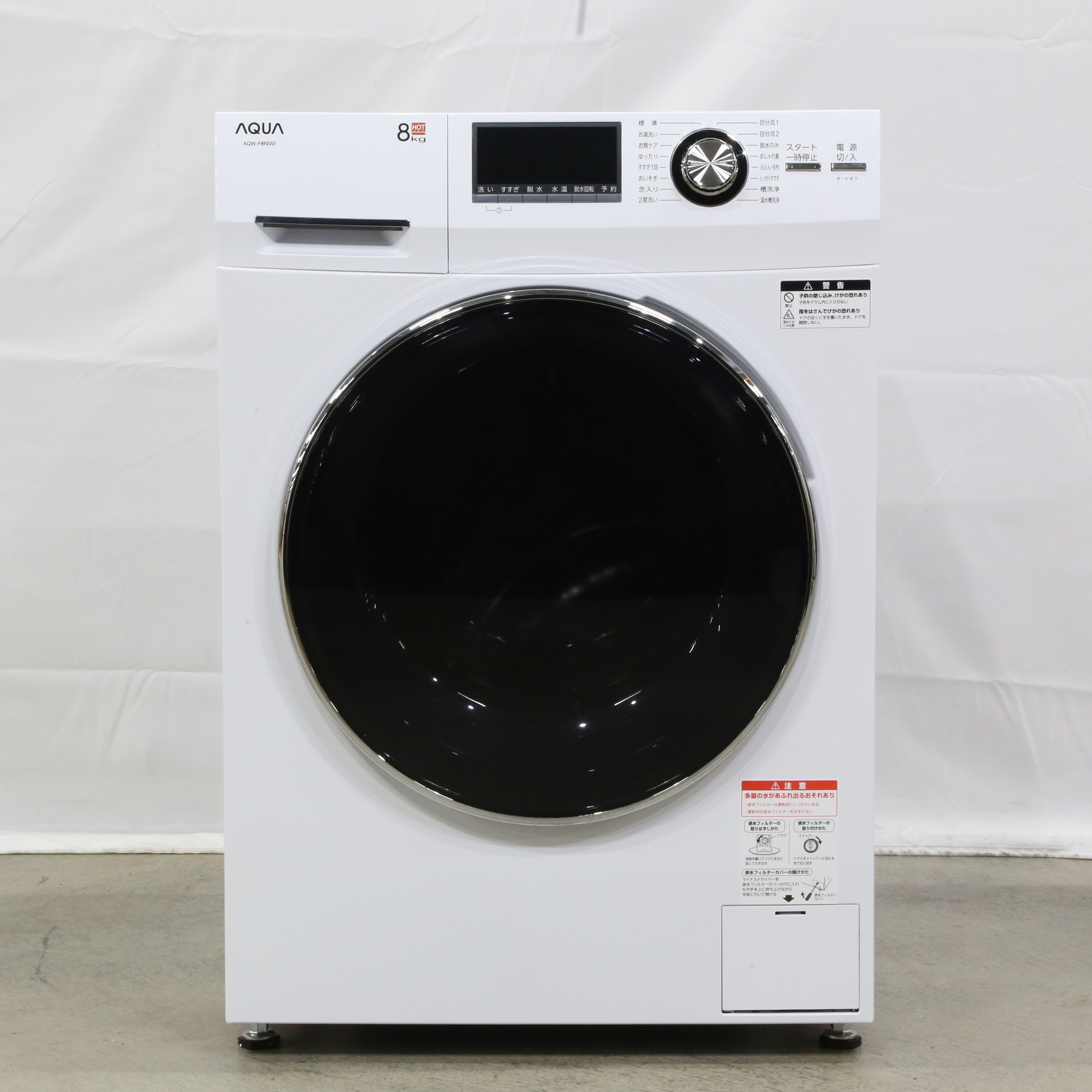 中古】〔展示品〕 ドラム式洗濯機 ホワイト AQW-F8N-W ［洗濯8.0kg