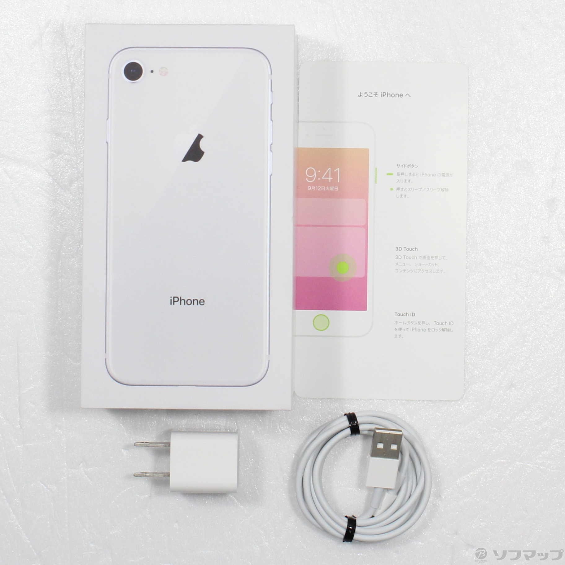 中古】iPhone8 64GB シルバー MQ792J／A SIMフリー [2133053169429