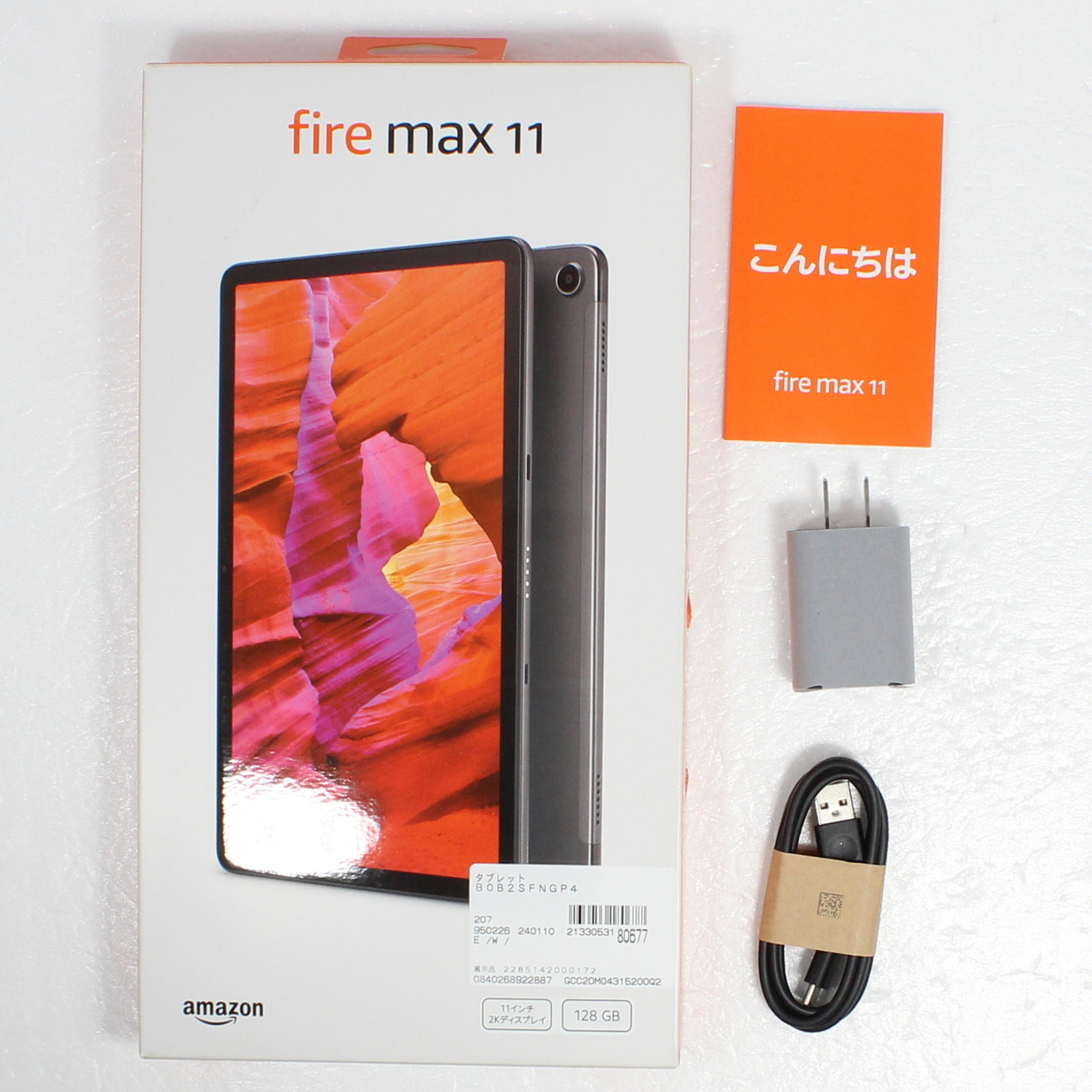 中古】〔展示品〕 Fire Max 11 128GB グレー B0B2SFNGP4 Wi-Fi [2133053180677] -  リコレ！|ビックカメラグループ ソフマップの中古通販サイト