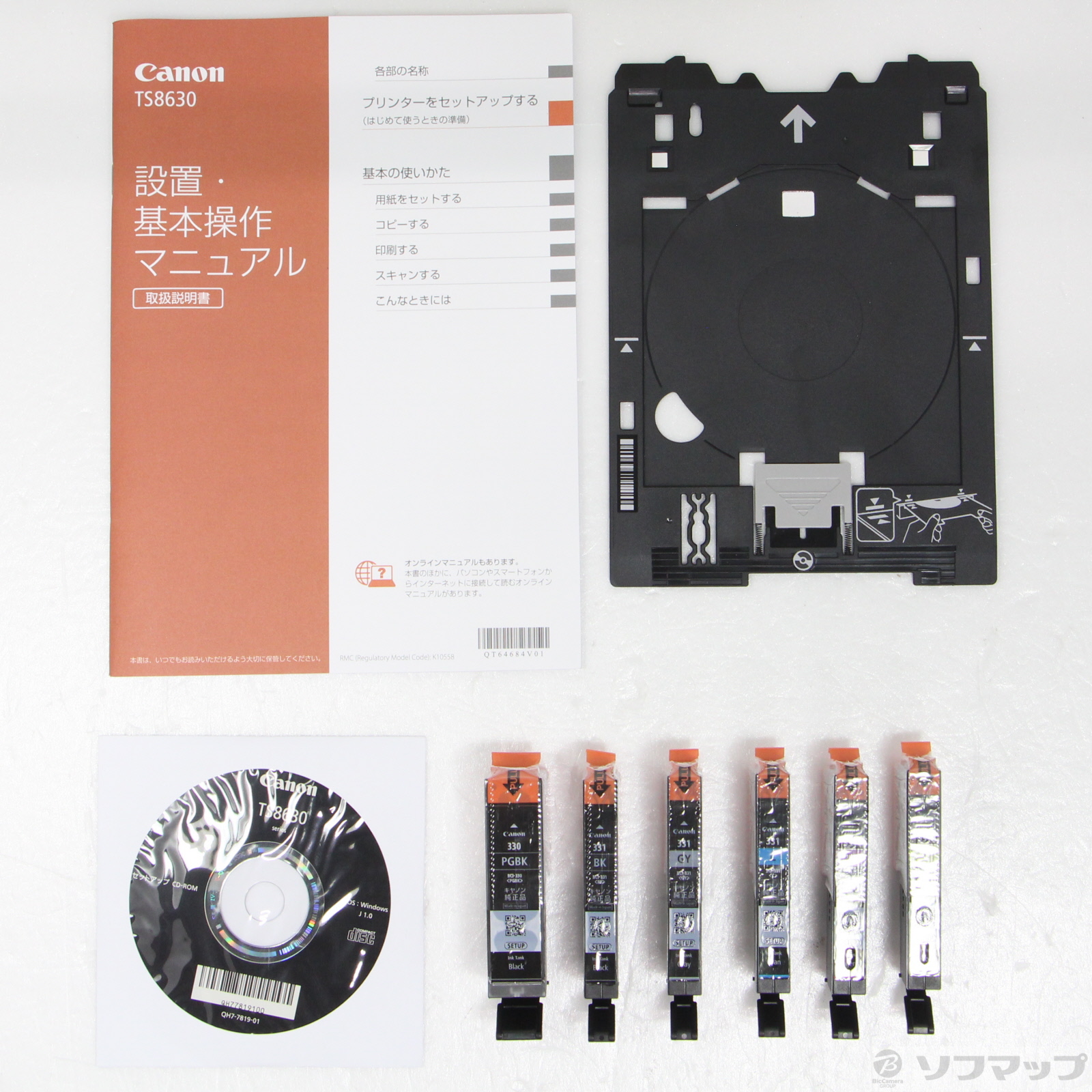 中古】PIXUS TS8630 レッド [2133053182114] - 法人専用リコレ