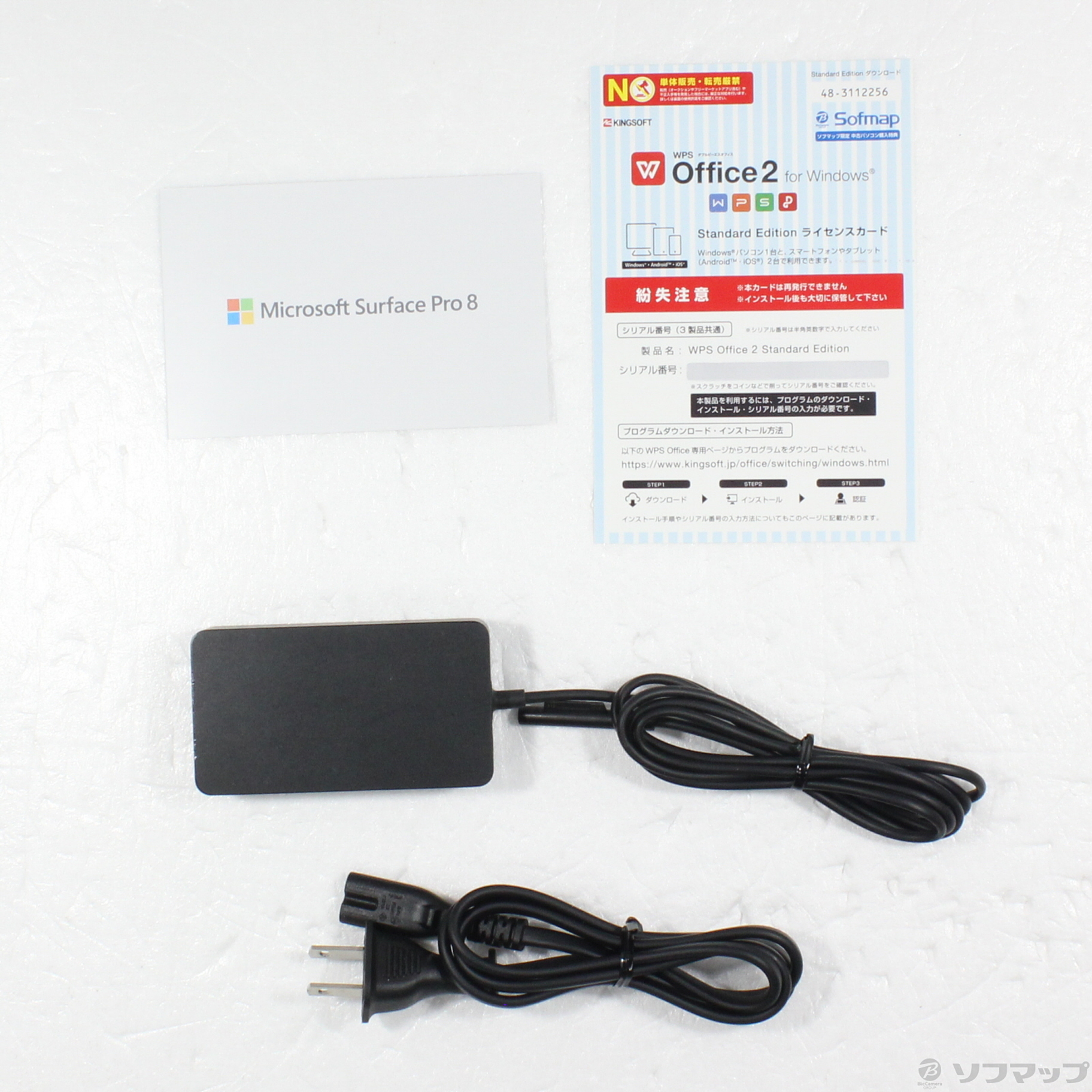 中古】Surface Pro8 〔Core i5／8GB／SSD256GB〕 8PQ-00010 プラチナ