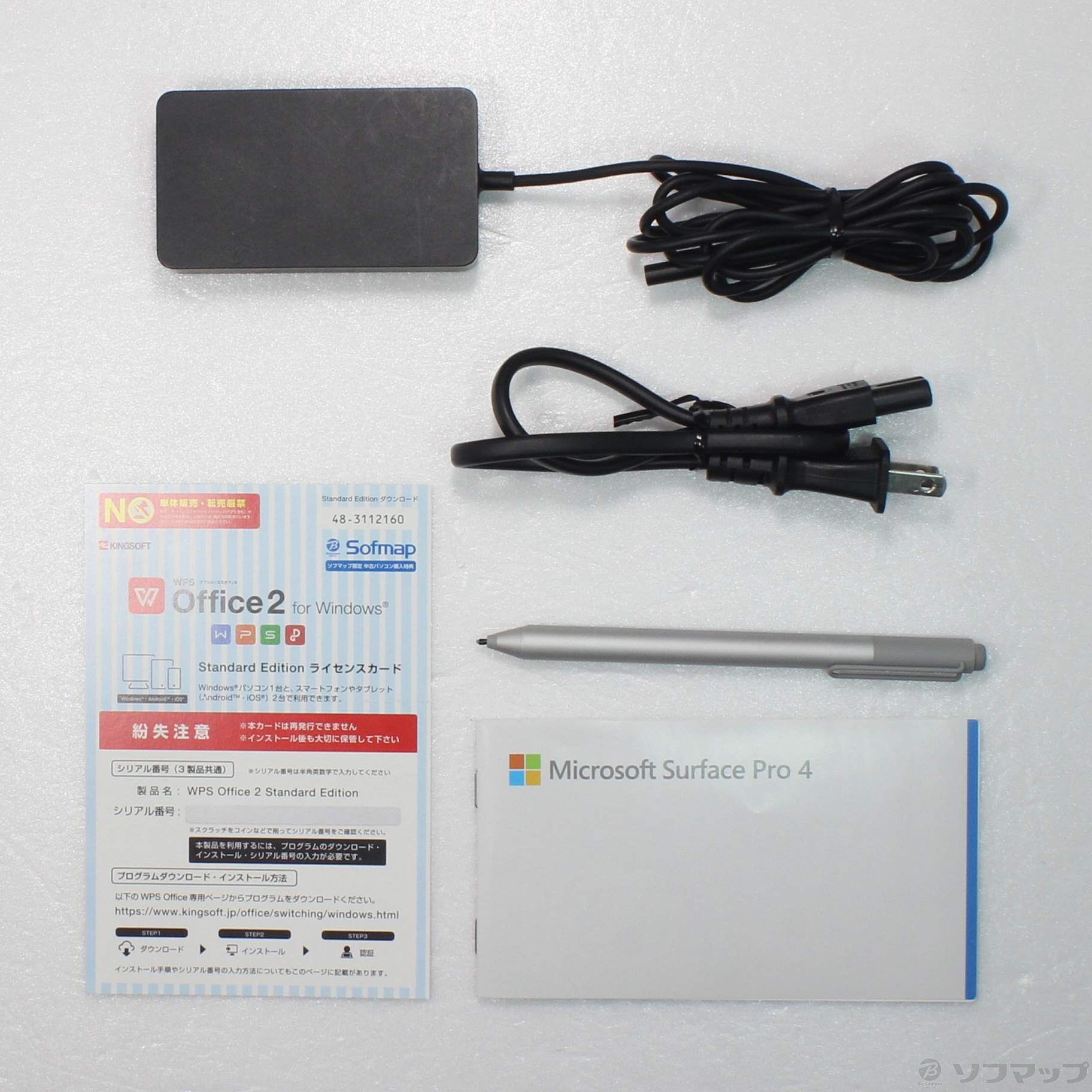 中古】Surface Pro4 〔Core i5／8GB／SSD256GB〕 CR3-00014 シルバー 〔Windows 10〕  [2133053189021] - リコレ！|ビックカメラグループ ソフマップの中古通販サイト