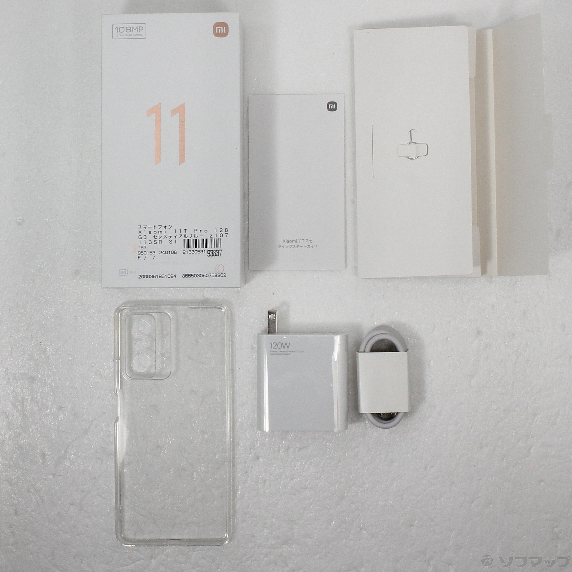 中古】Xiaomi 11T Pro 128GB セレスティアルブルー 2107113SR SIMフリー [2133053193837] -  リコレ！|ビックカメラグループ ソフマップの中古通販サイト